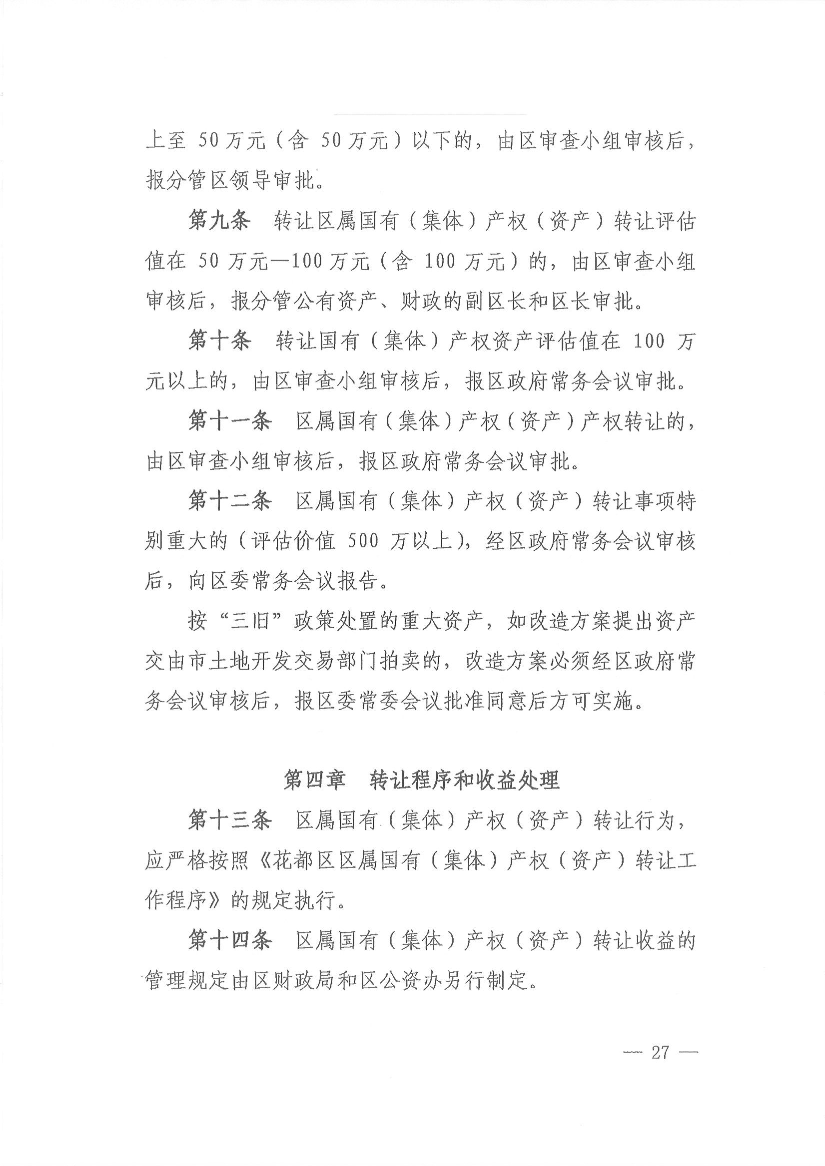 沙巴体育试玩