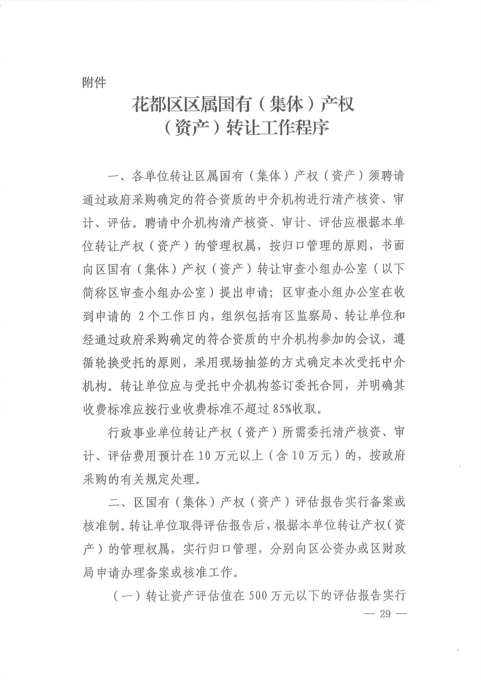 沙巴体育试玩