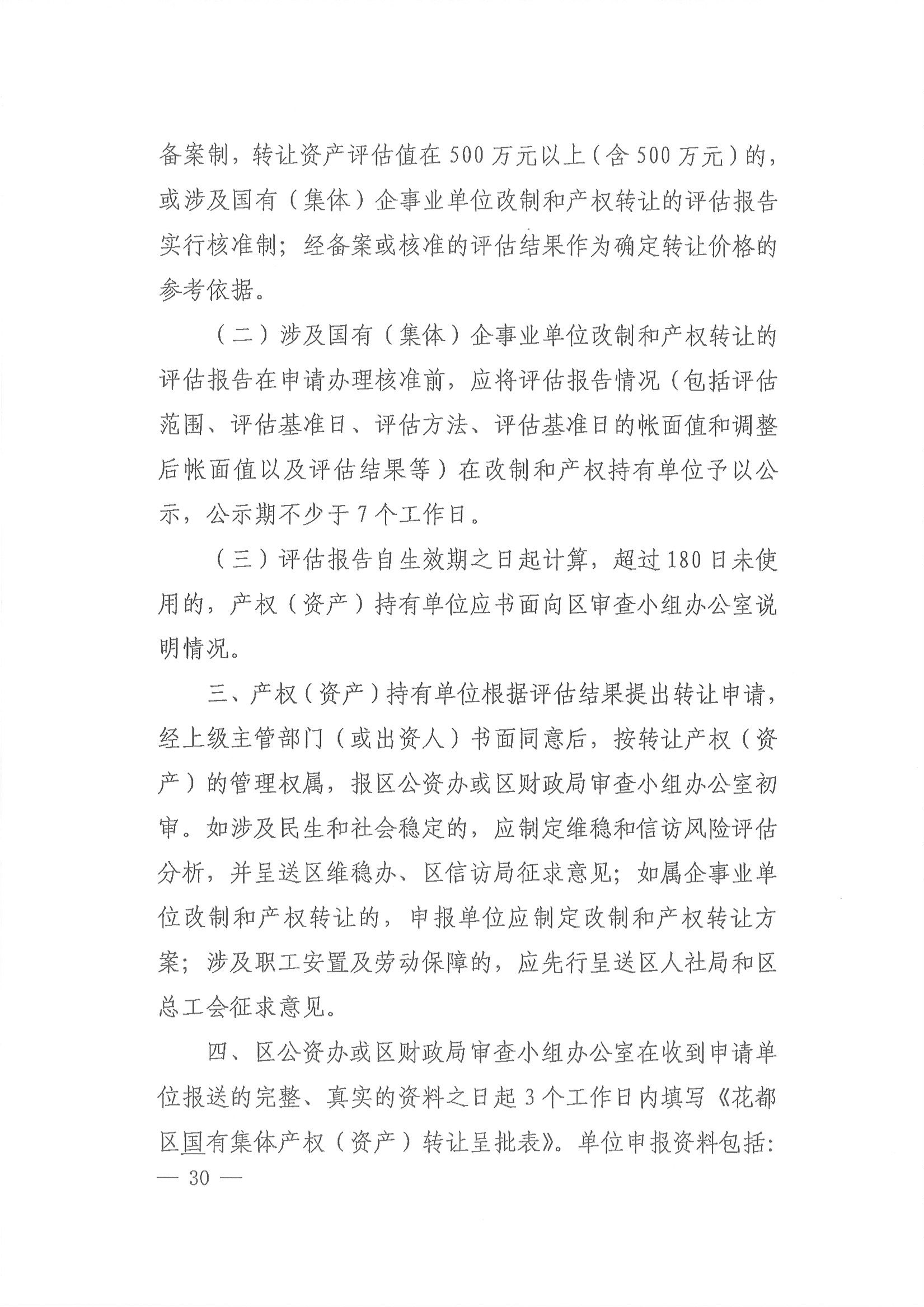 沙巴体育试玩