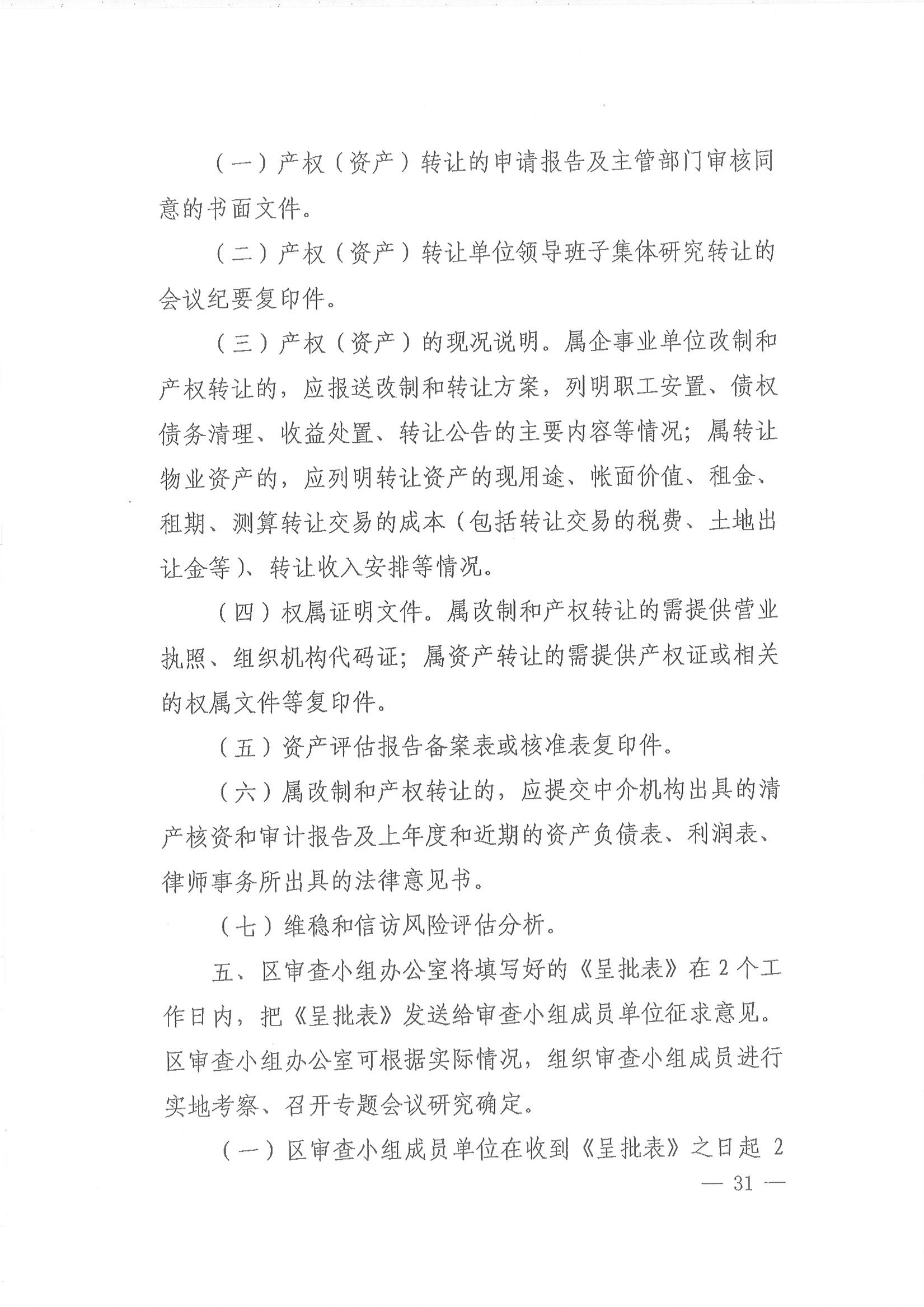 沙巴体育试玩