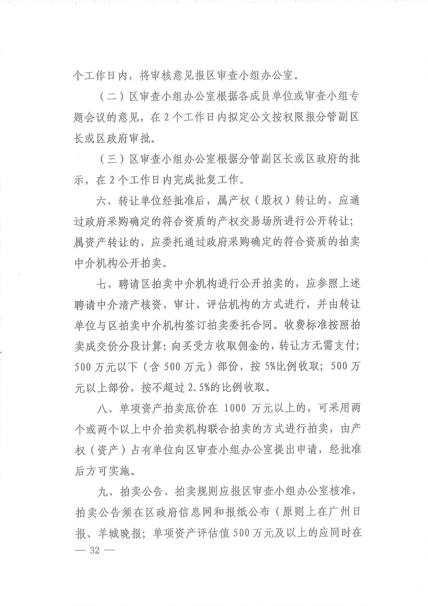 沙巴体育试玩