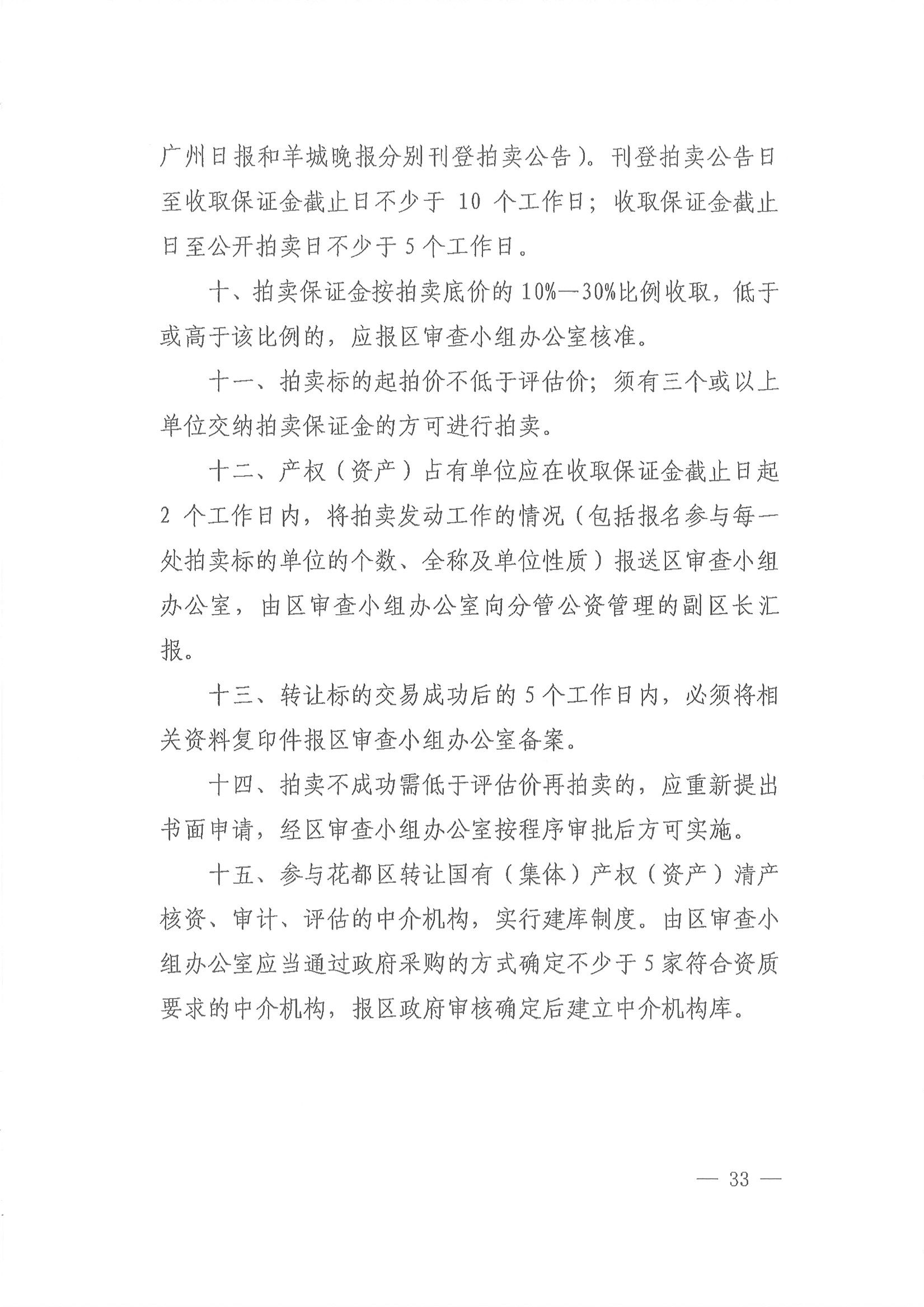 沙巴体育试玩