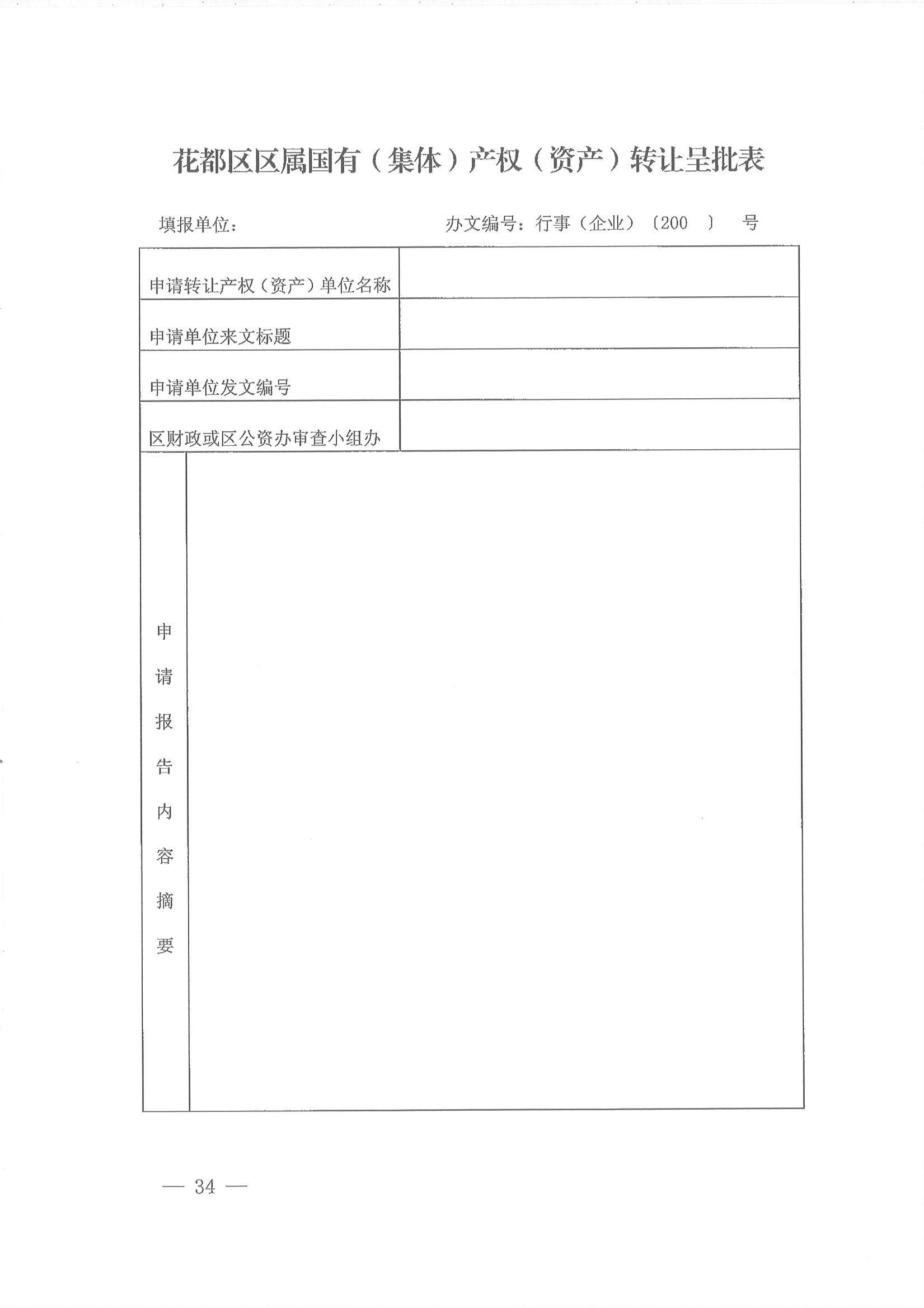 沙巴体育试玩