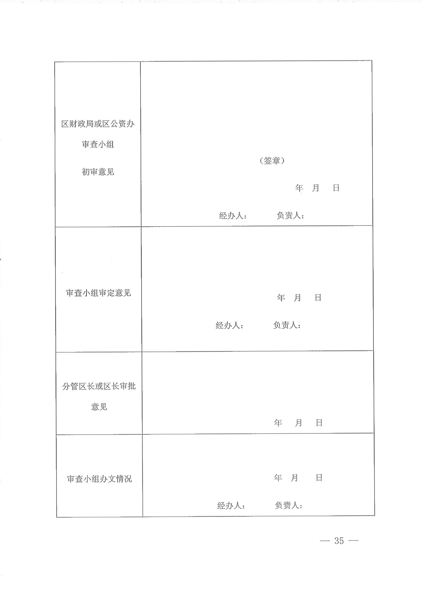 沙巴体育试玩