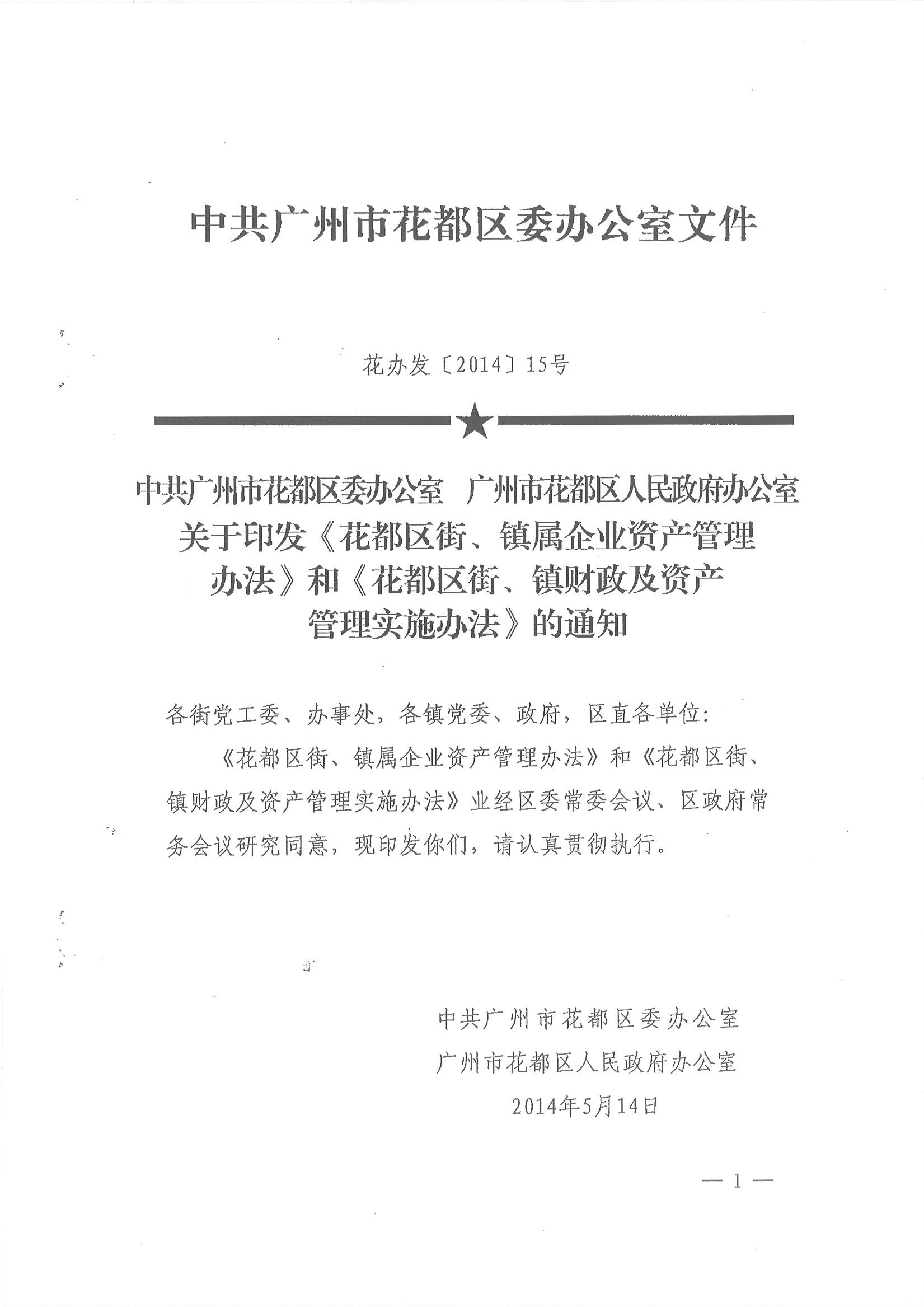沙巴体育试玩
