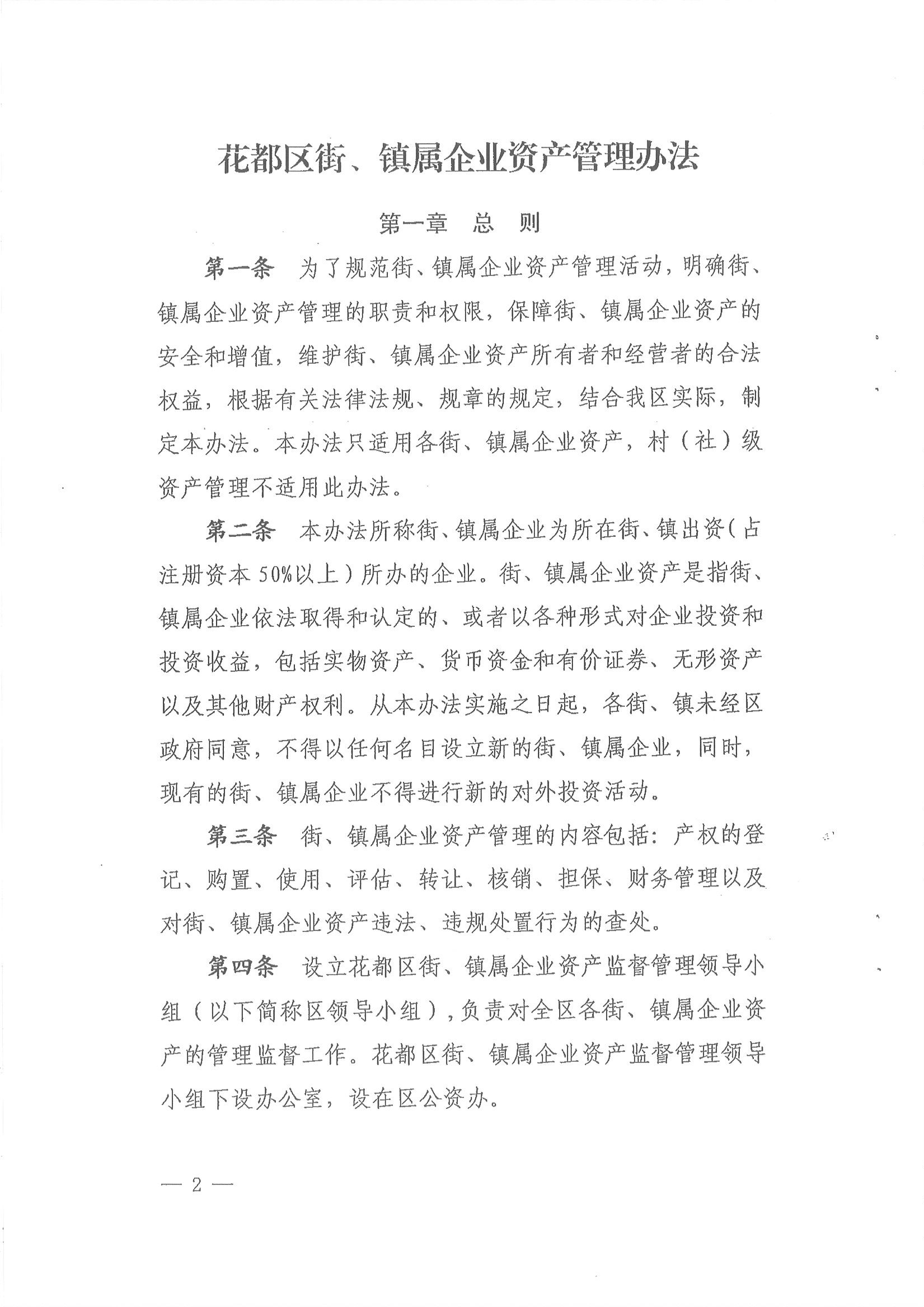 沙巴体育试玩