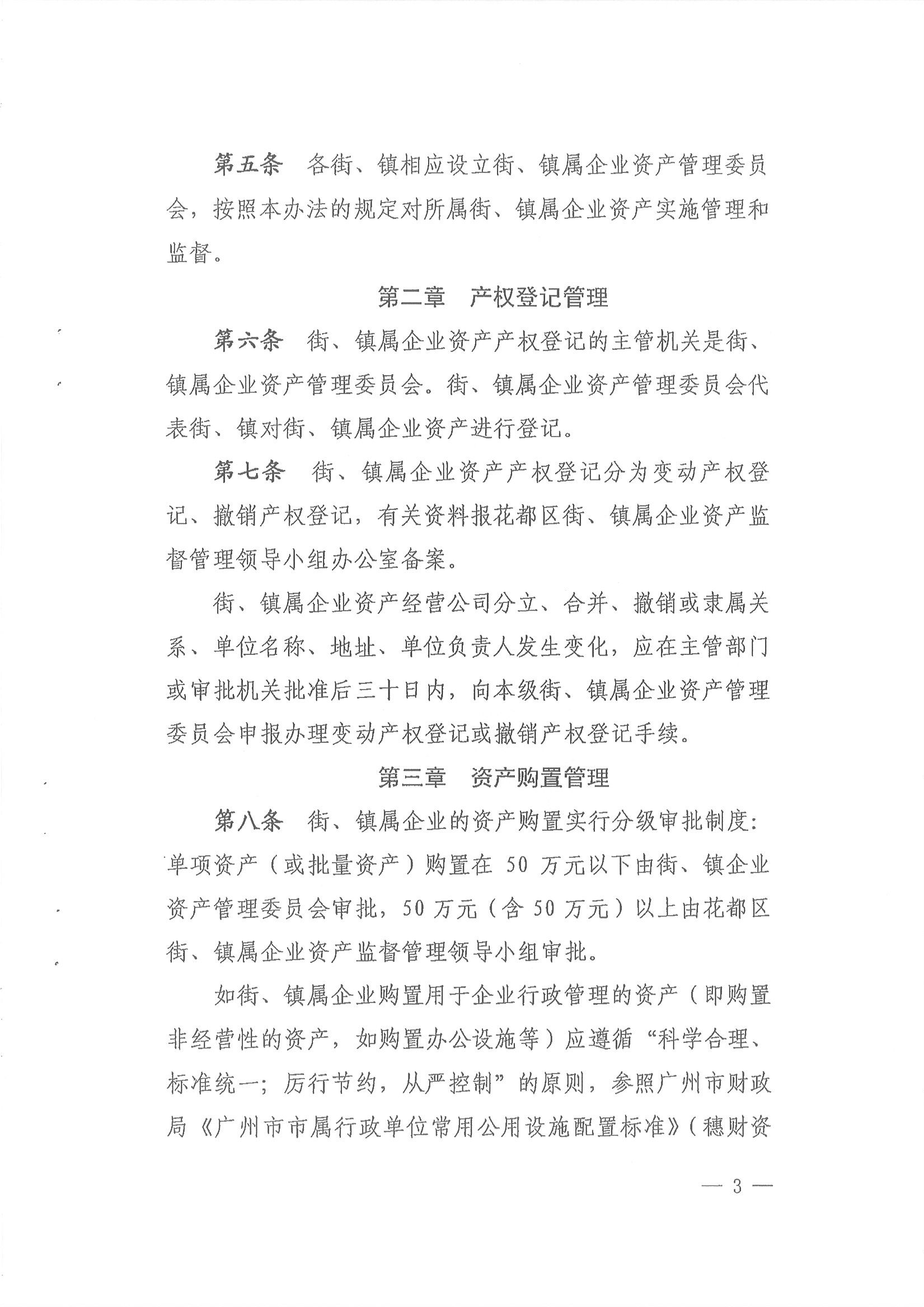 沙巴体育试玩