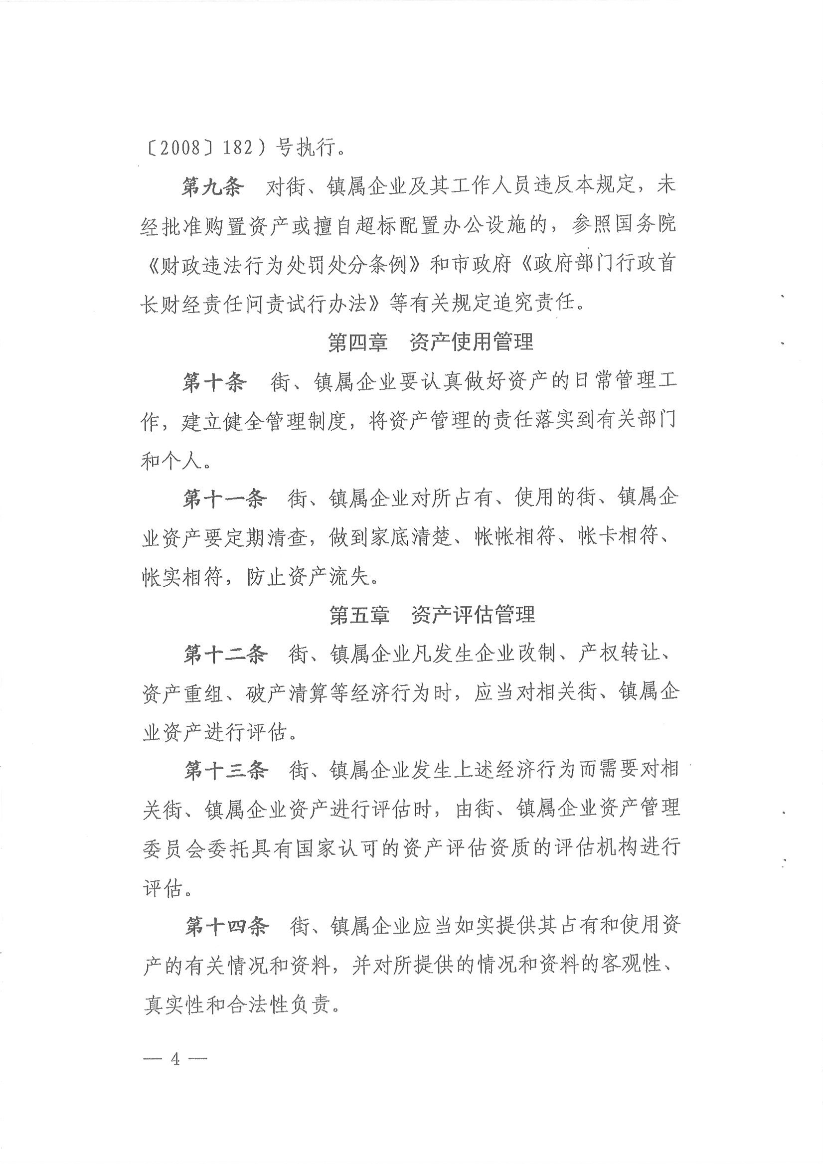沙巴体育试玩