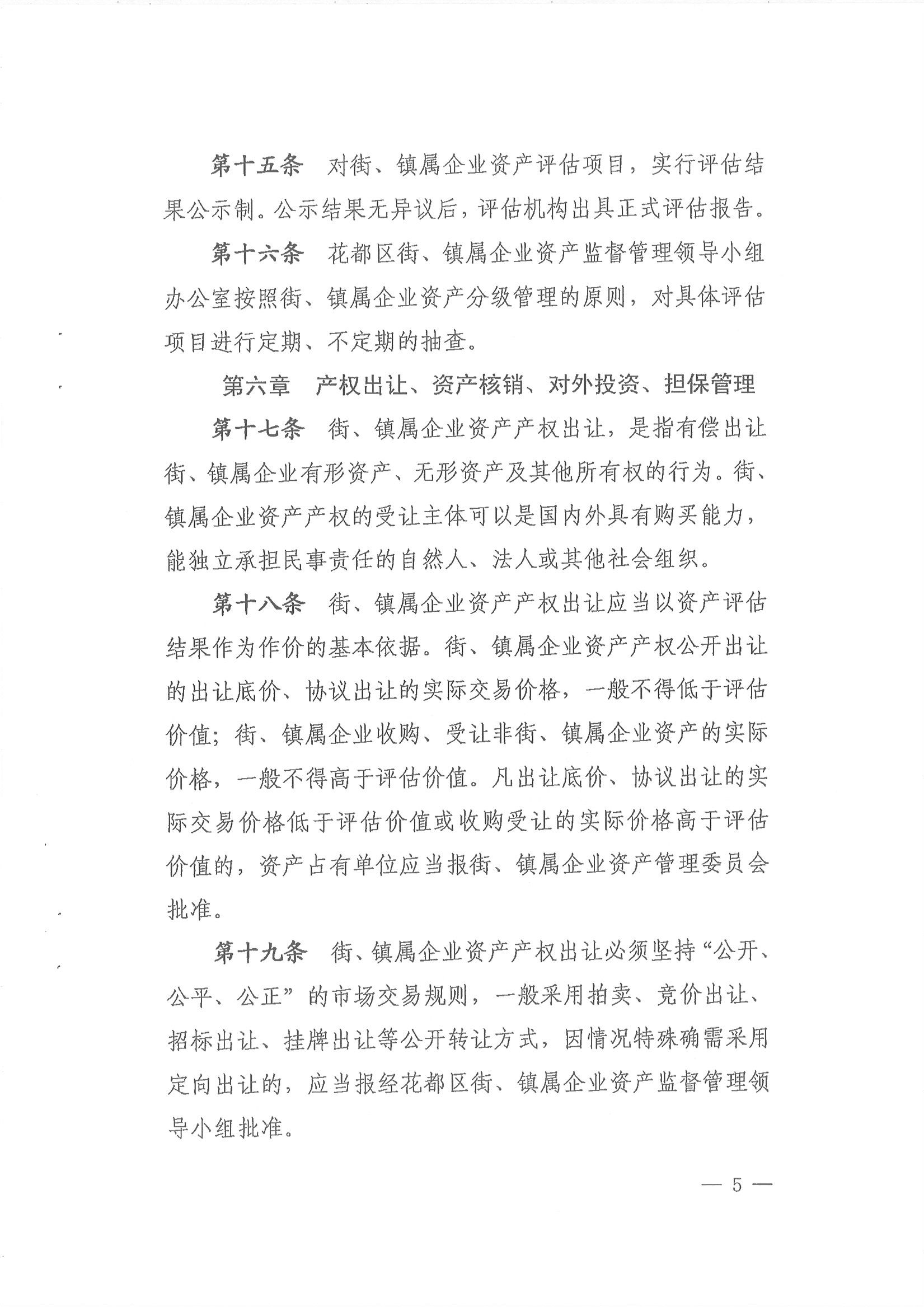 沙巴体育试玩