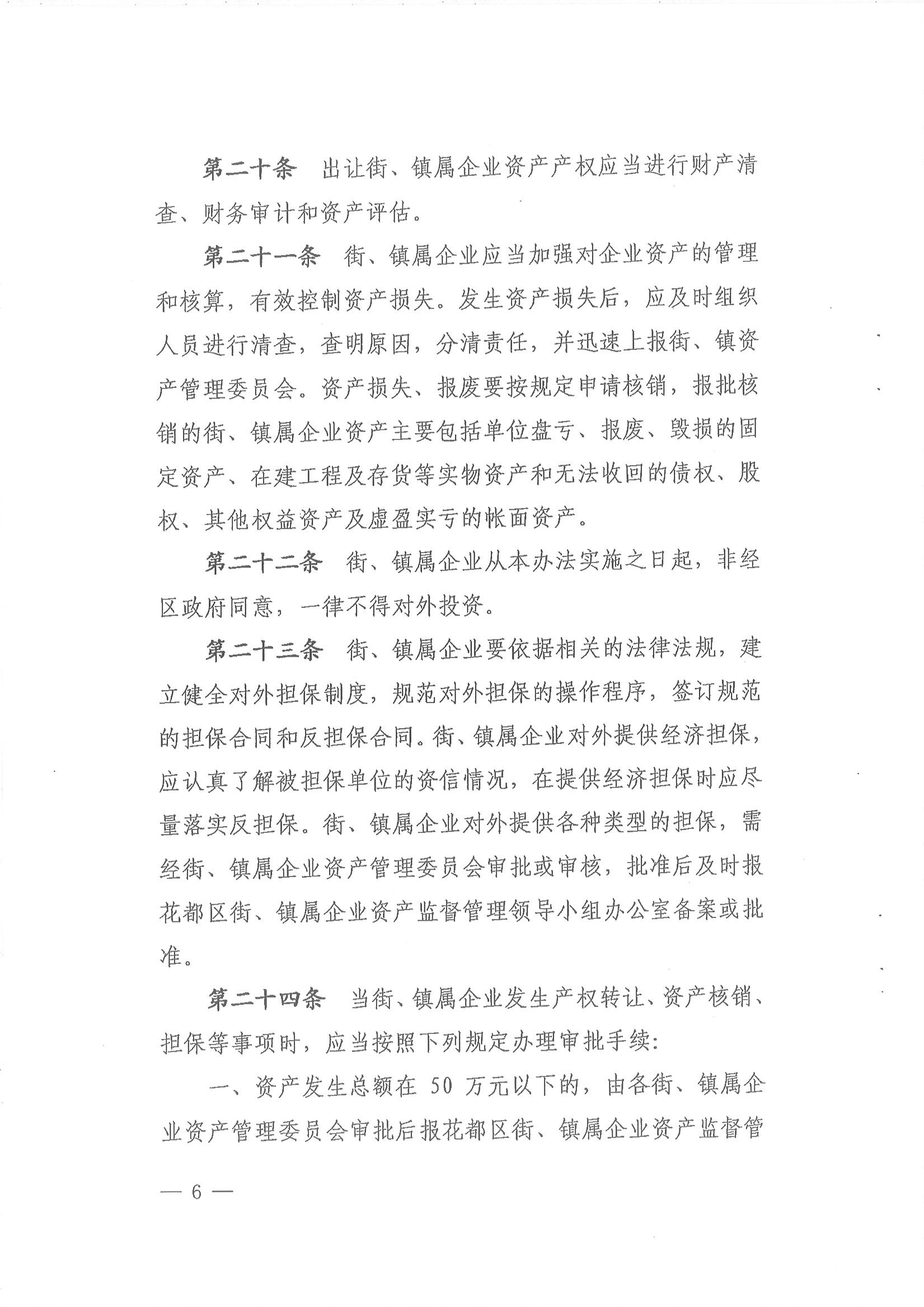 沙巴体育试玩