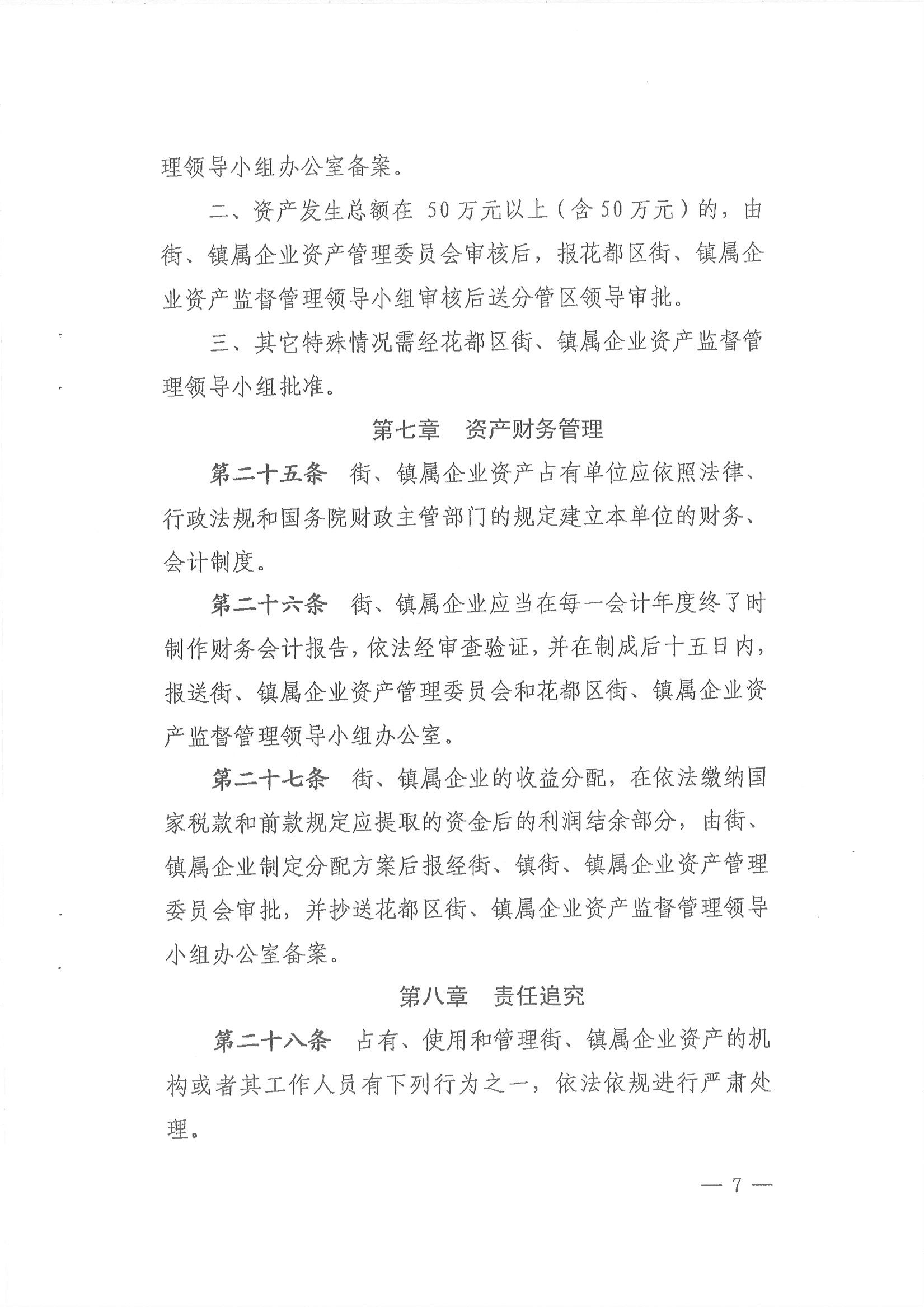 沙巴体育试玩