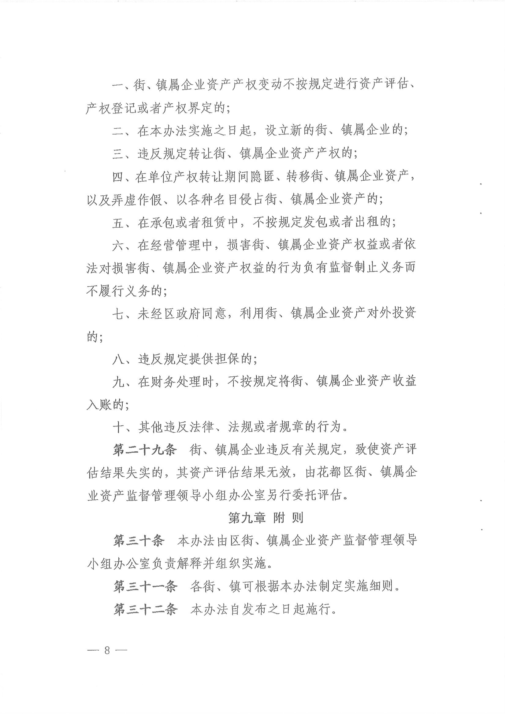 沙巴体育试玩