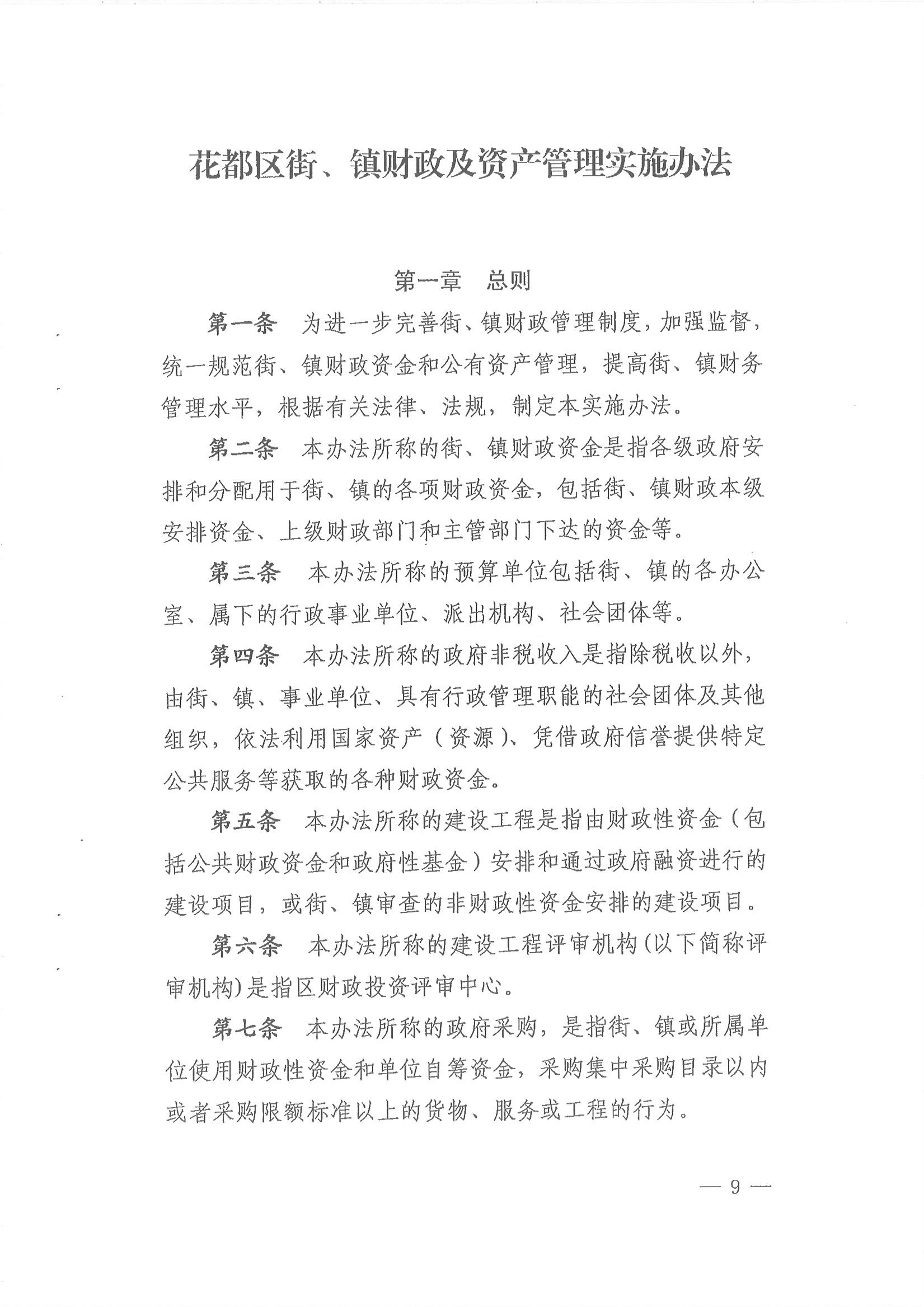 沙巴体育试玩