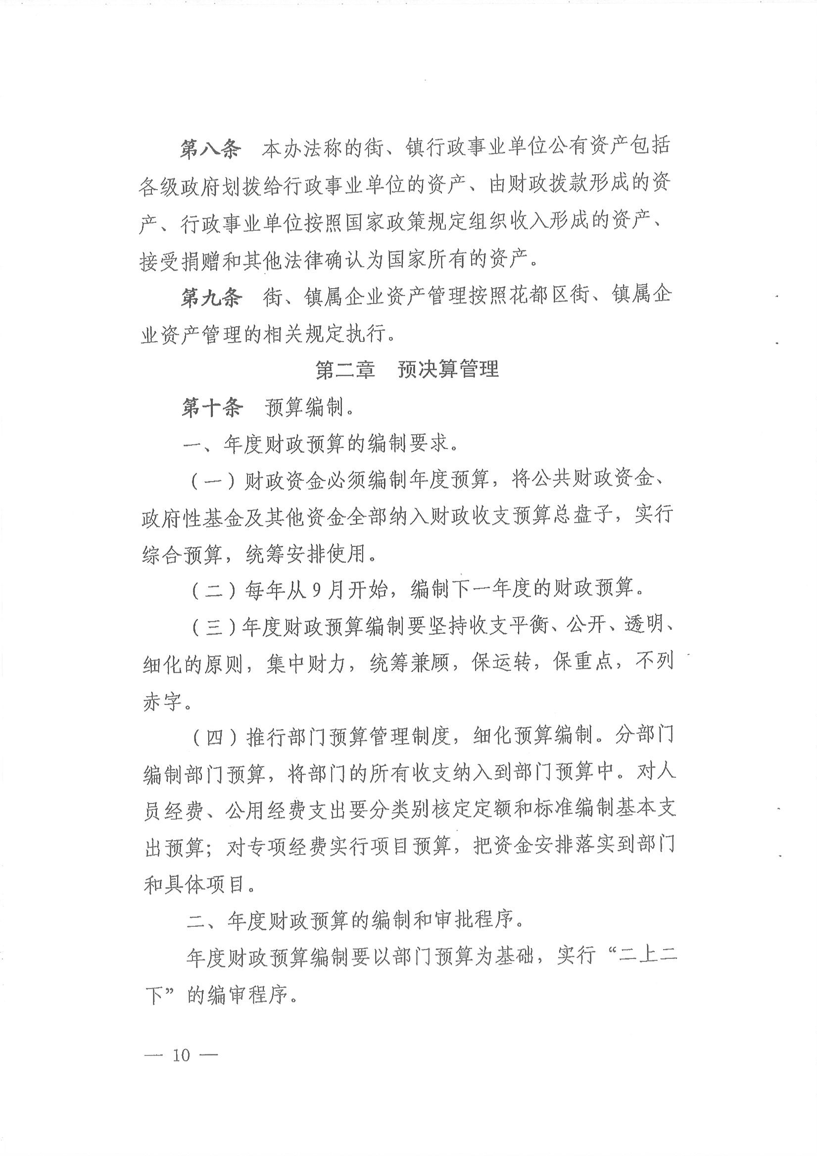 沙巴体育试玩