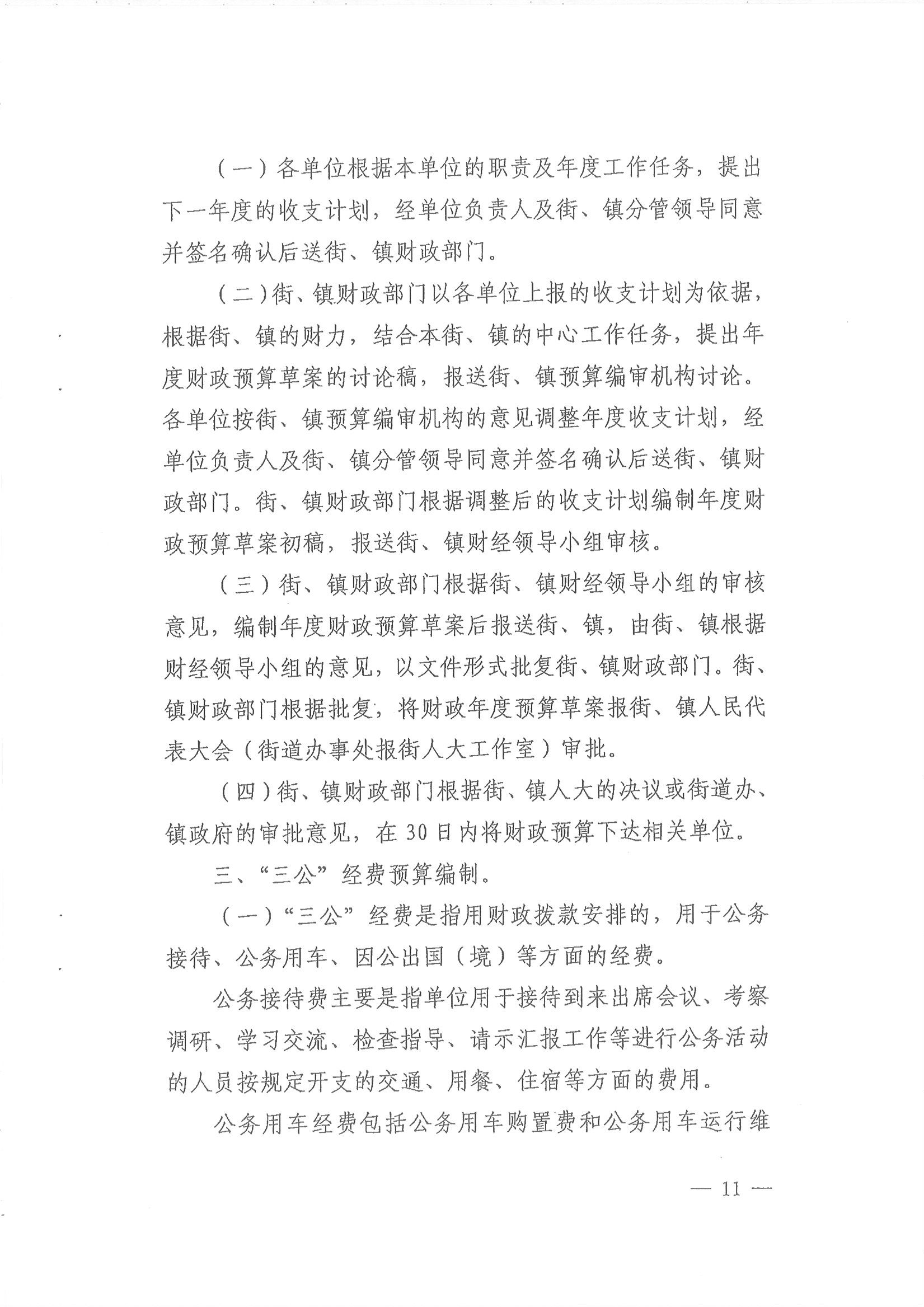 沙巴体育试玩