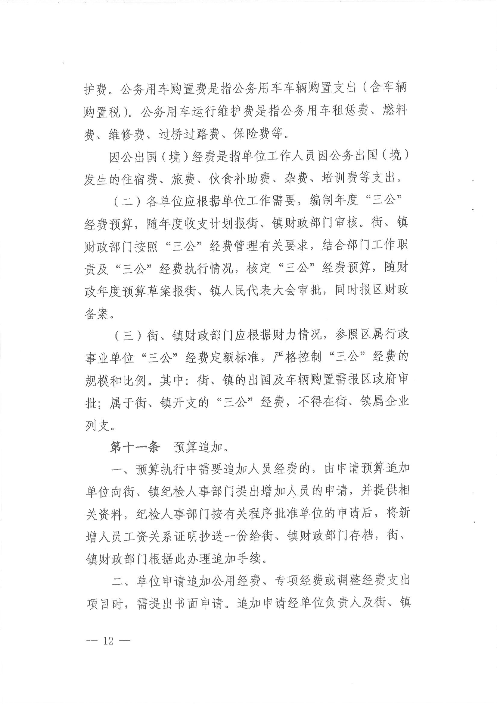 沙巴体育试玩