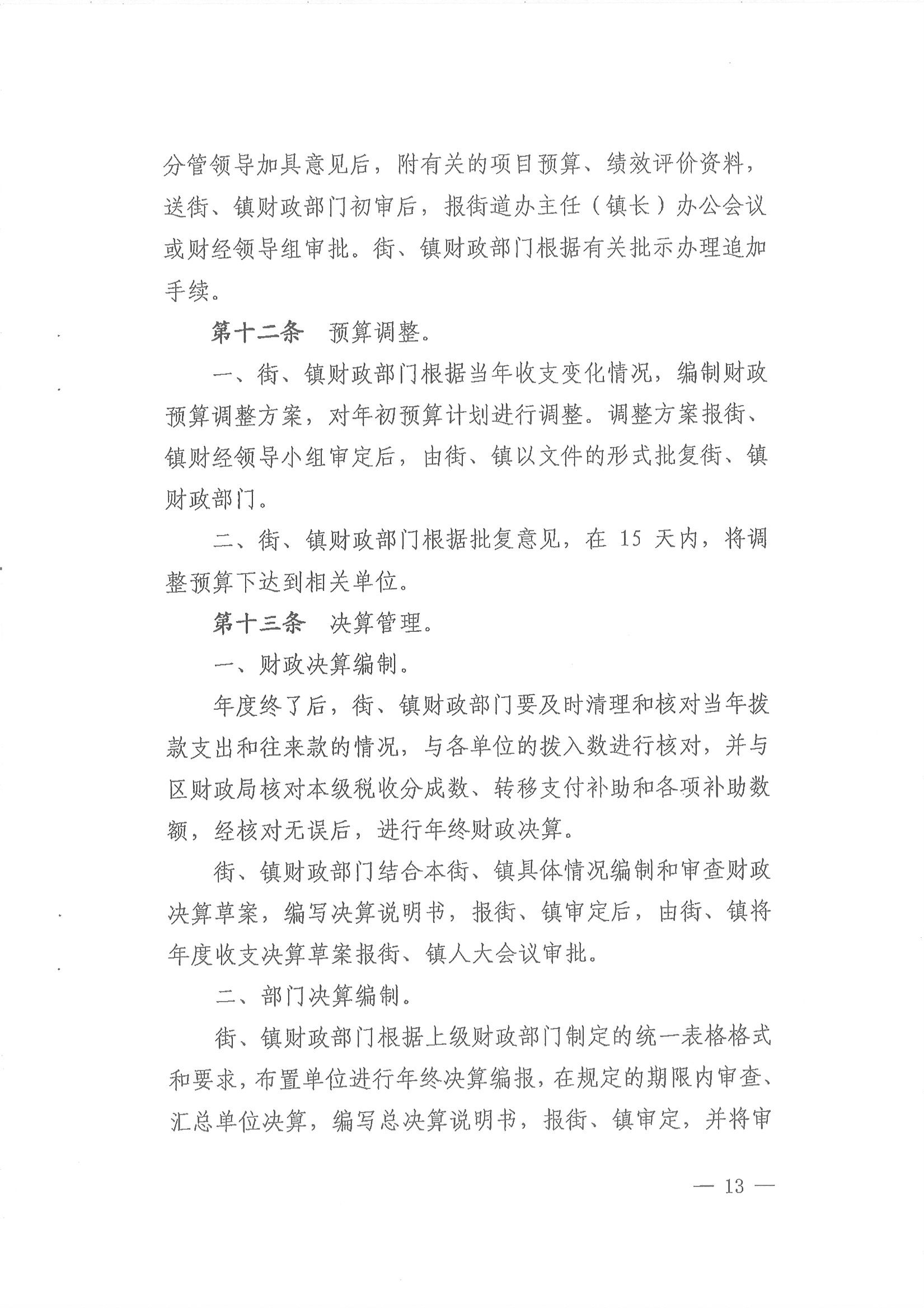 沙巴体育试玩