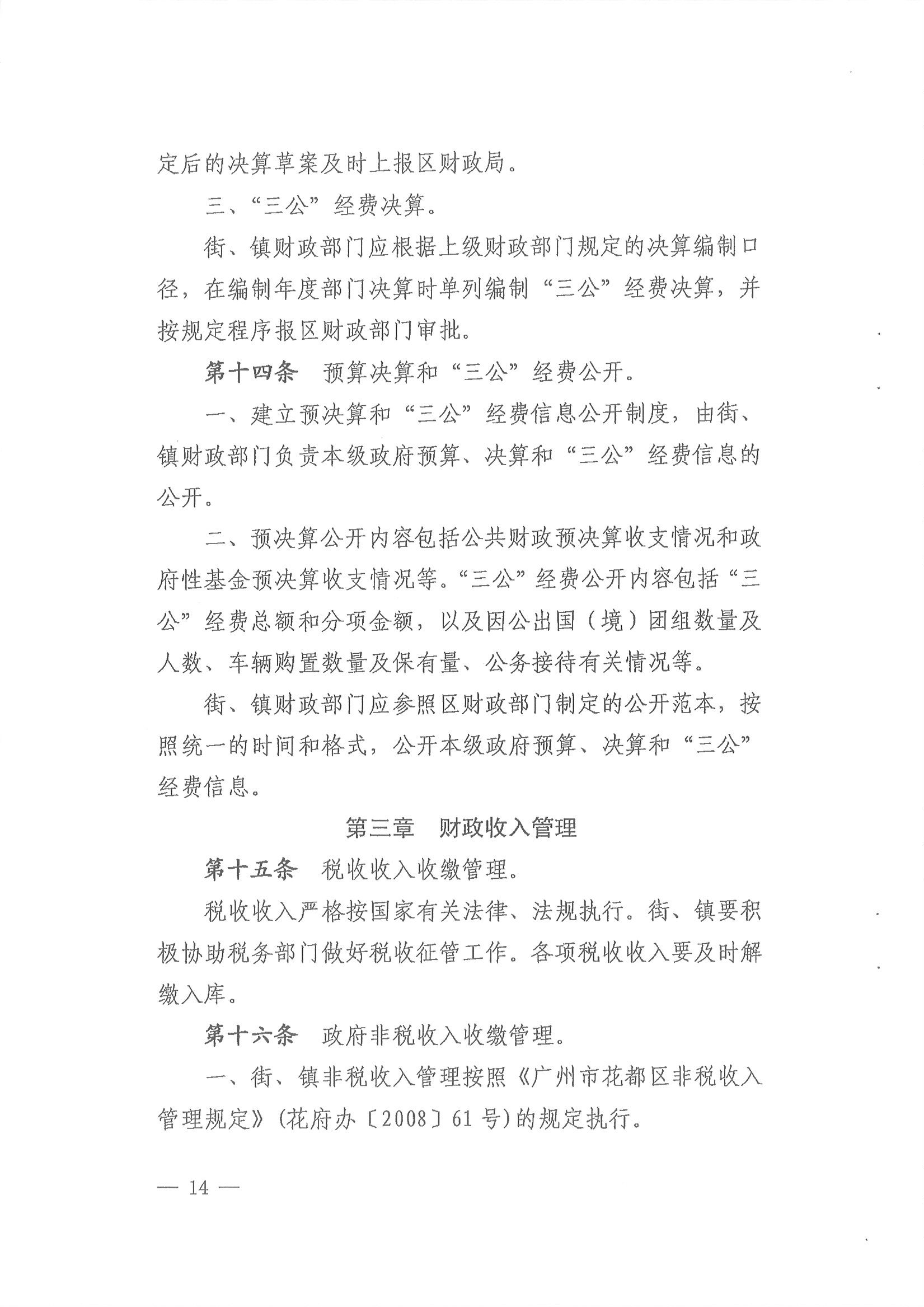 沙巴体育试玩