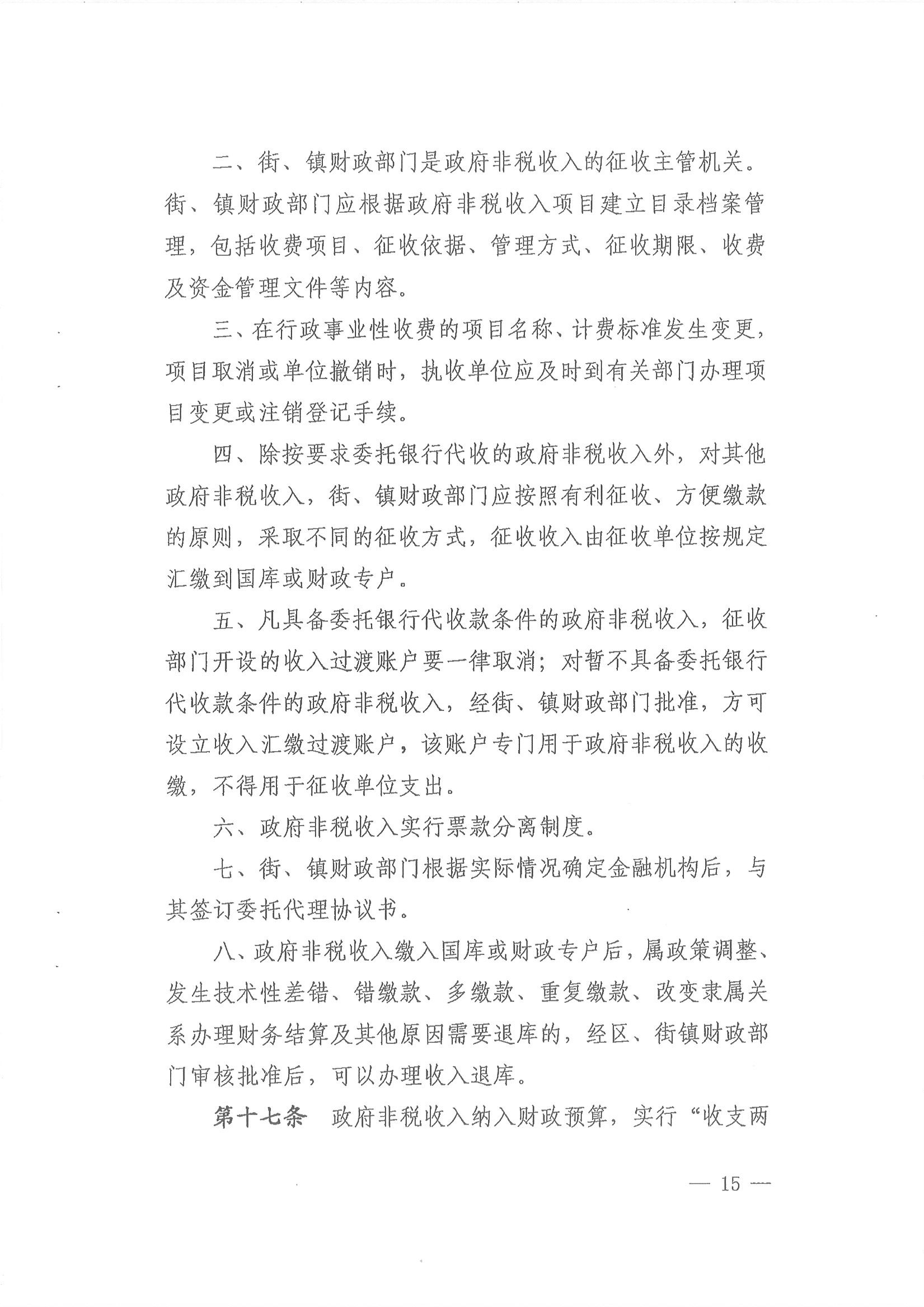 沙巴体育试玩