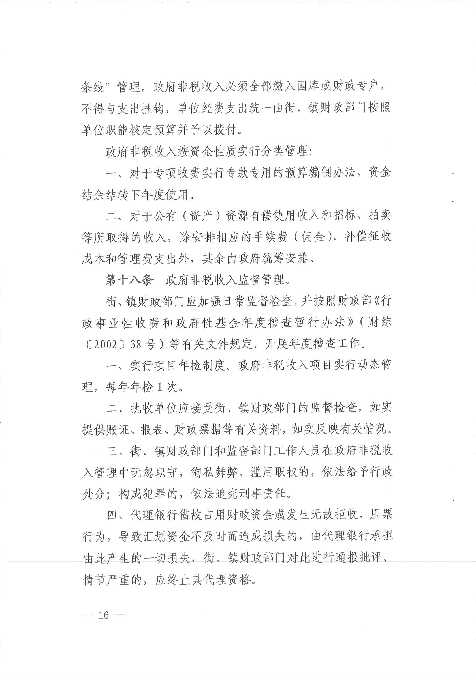 沙巴体育试玩