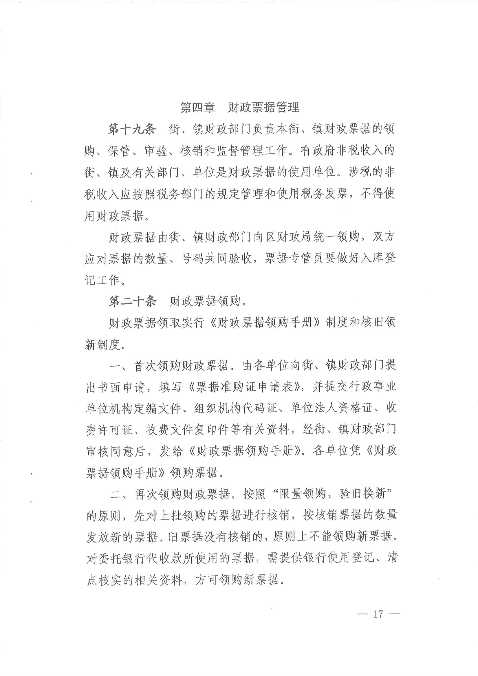 沙巴体育试玩