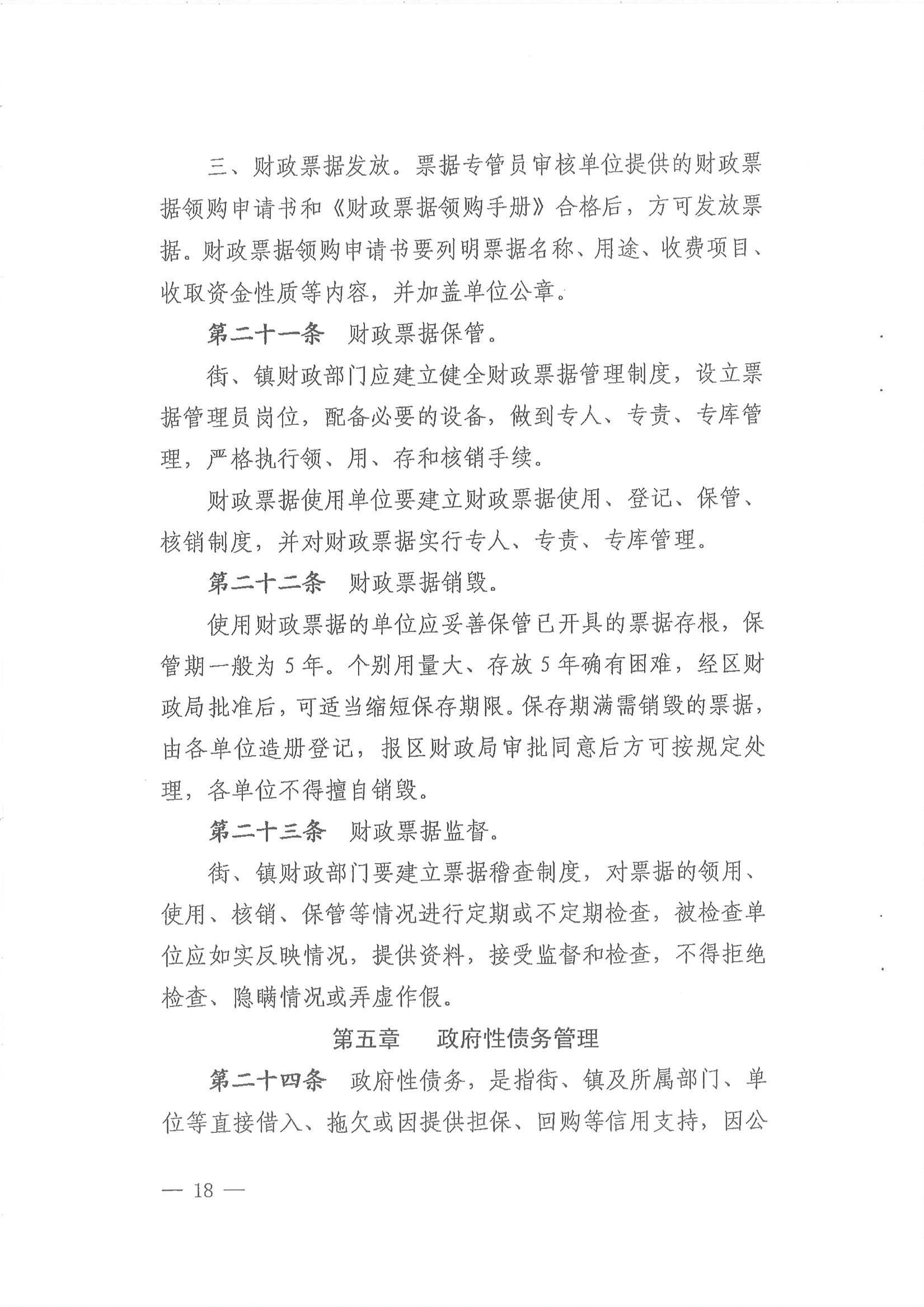 沙巴体育试玩