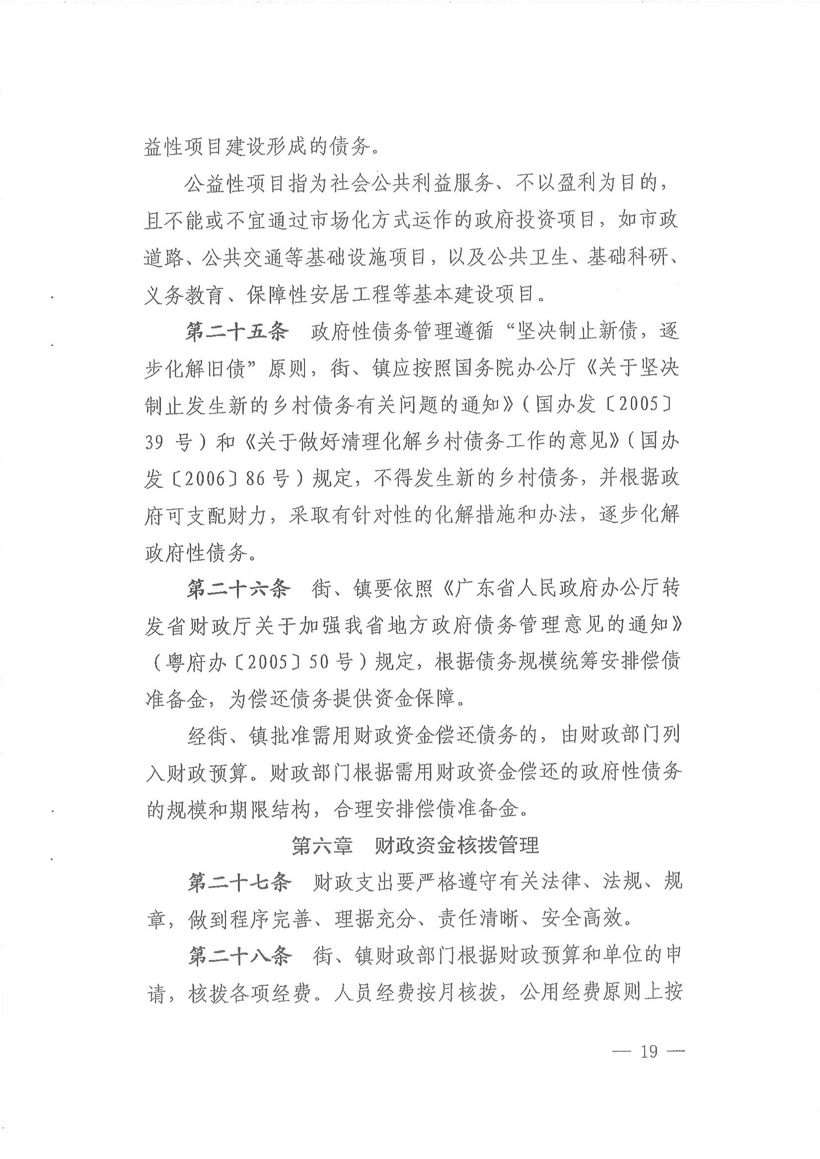 沙巴体育试玩