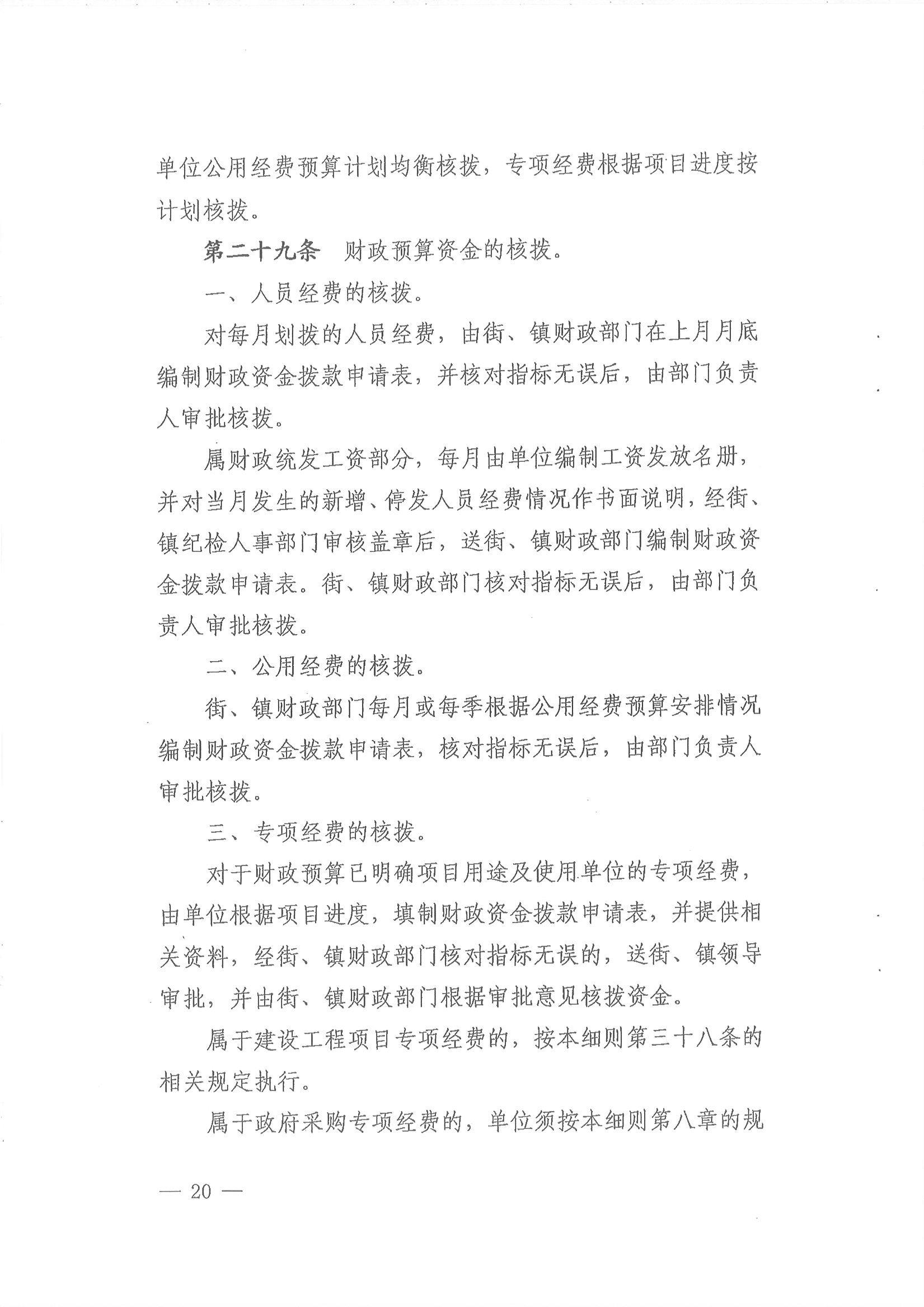 沙巴体育试玩