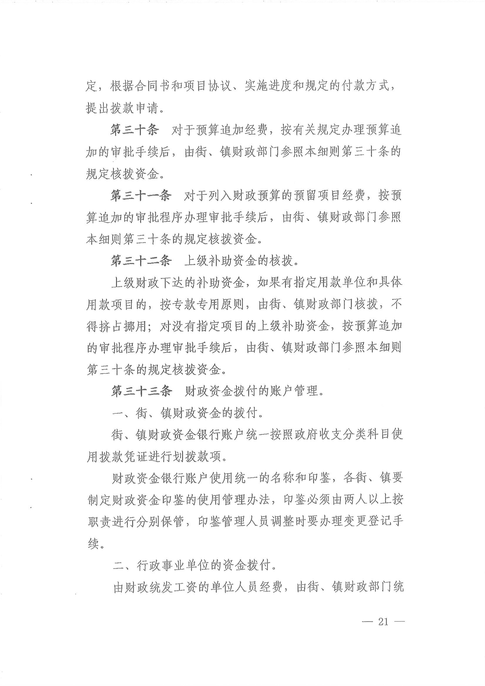 沙巴体育试玩