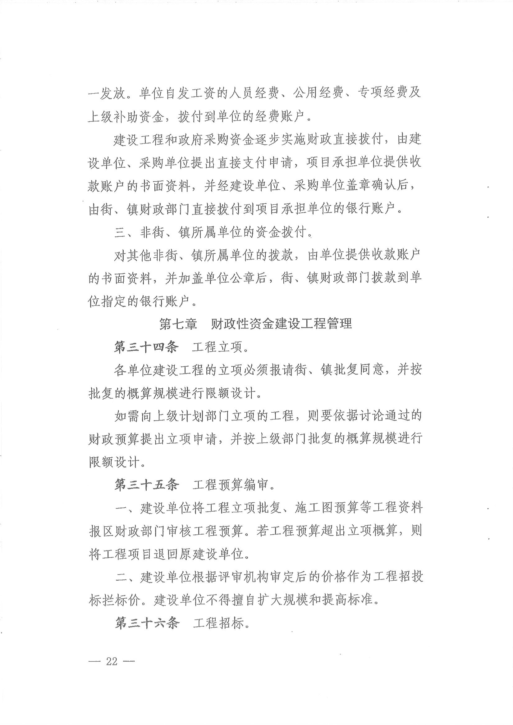 沙巴体育试玩