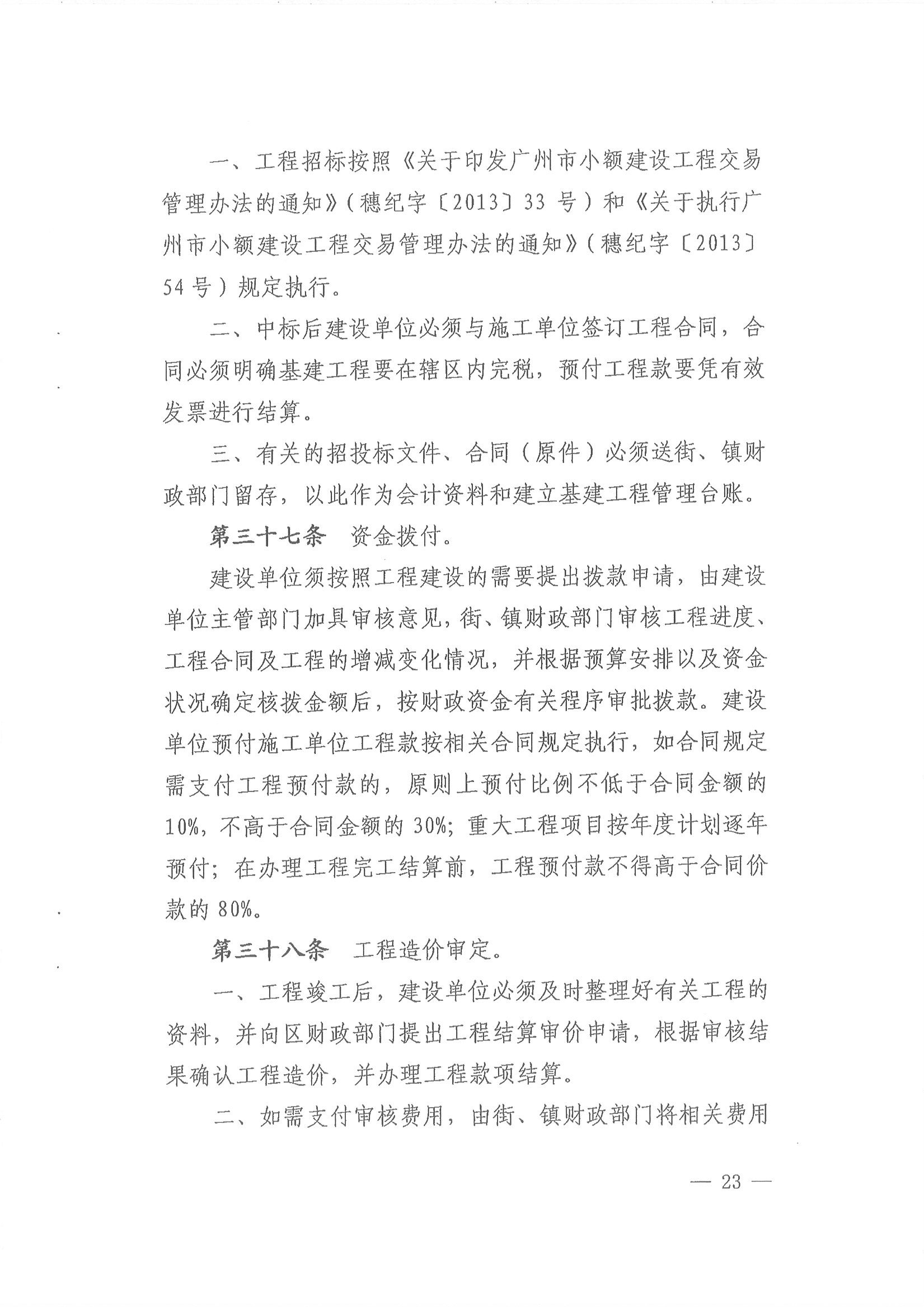 沙巴体育试玩