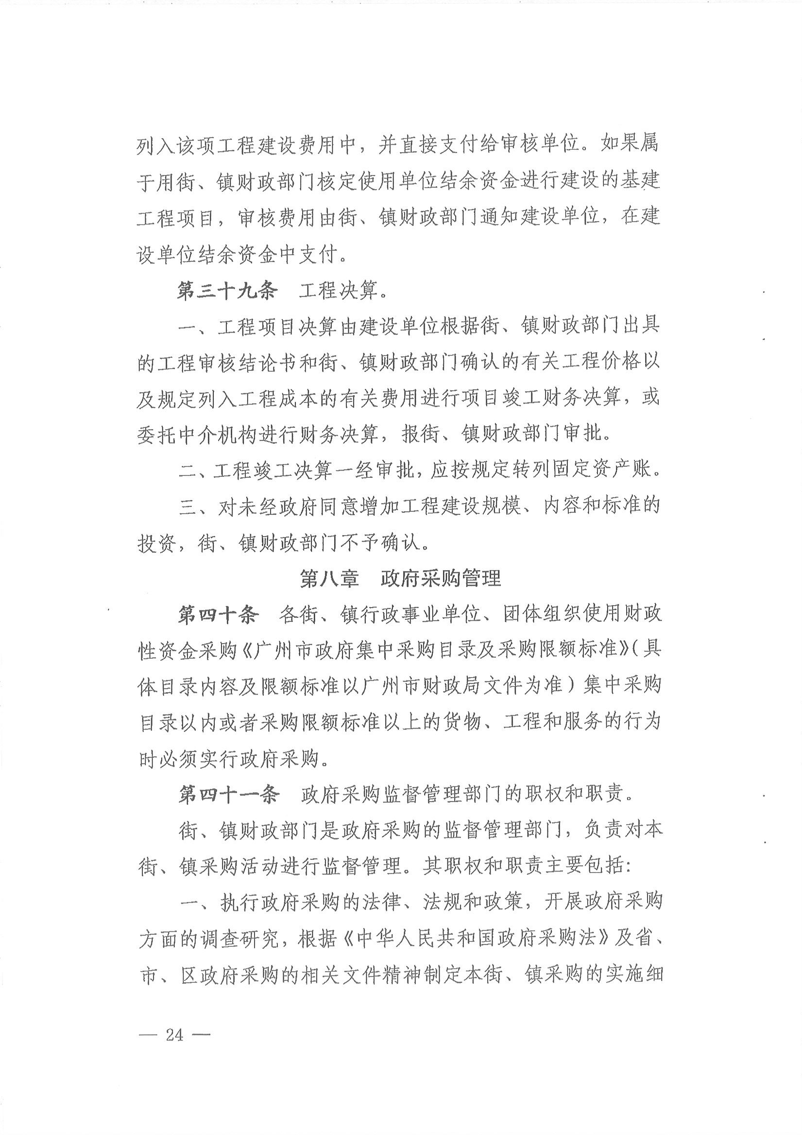 沙巴体育试玩