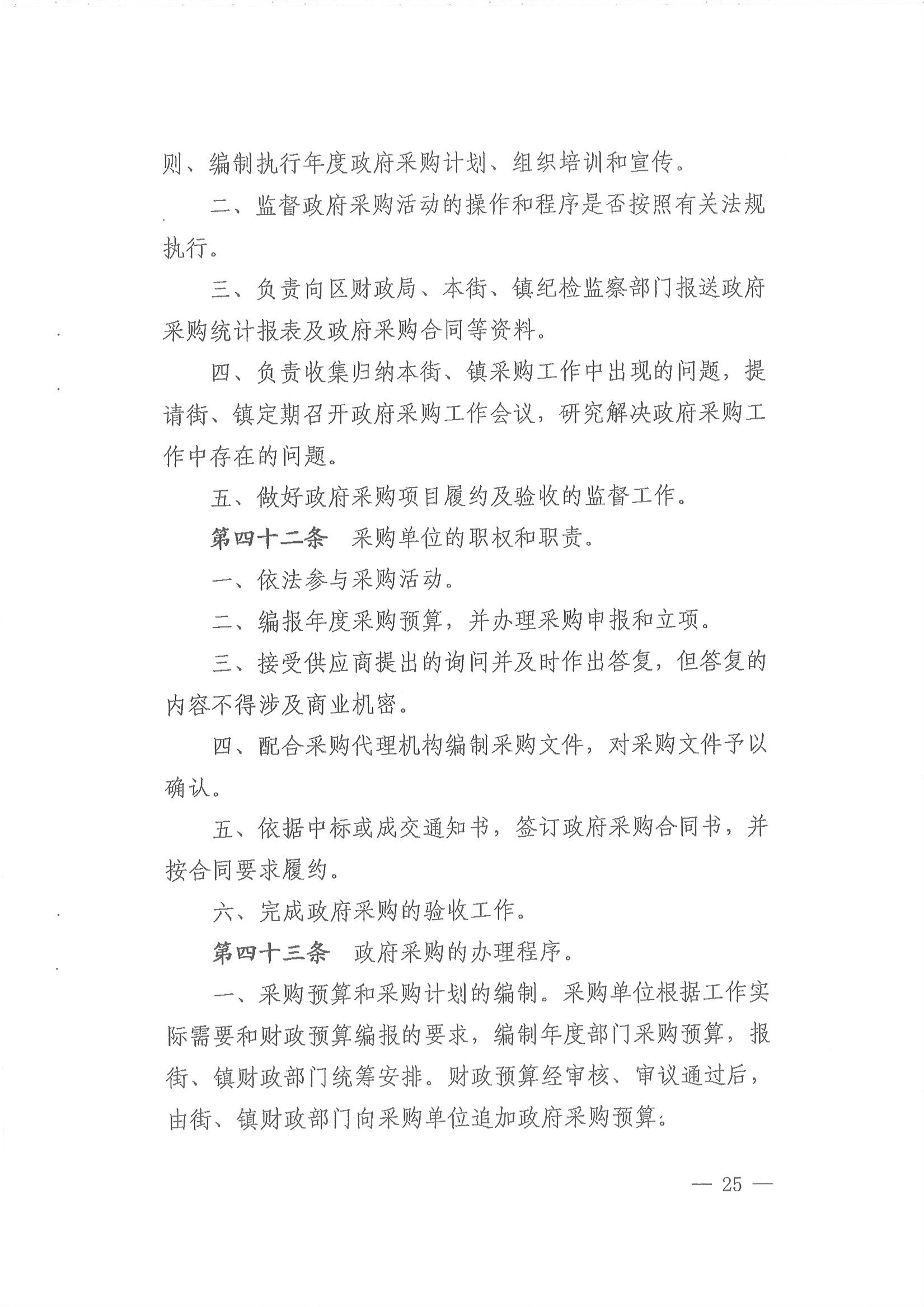 沙巴体育试玩