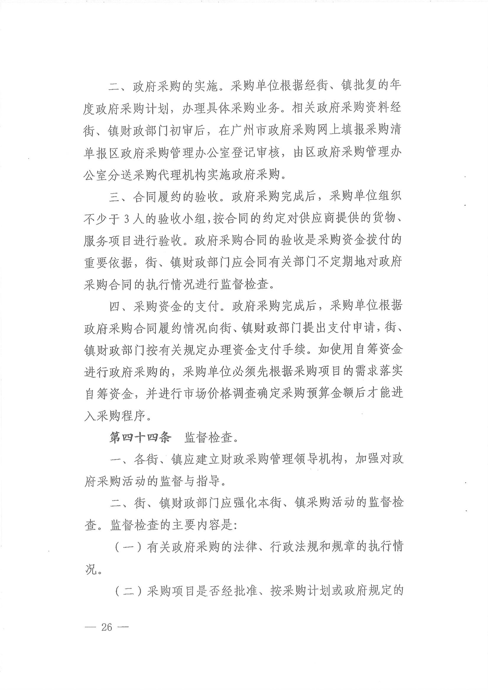 沙巴体育试玩