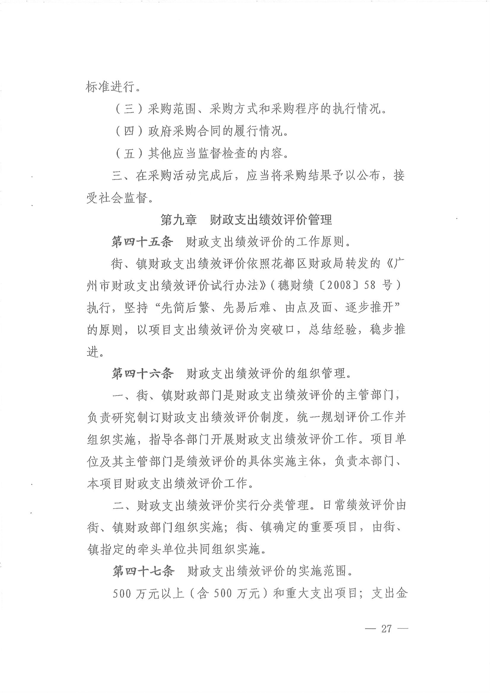 沙巴体育试玩