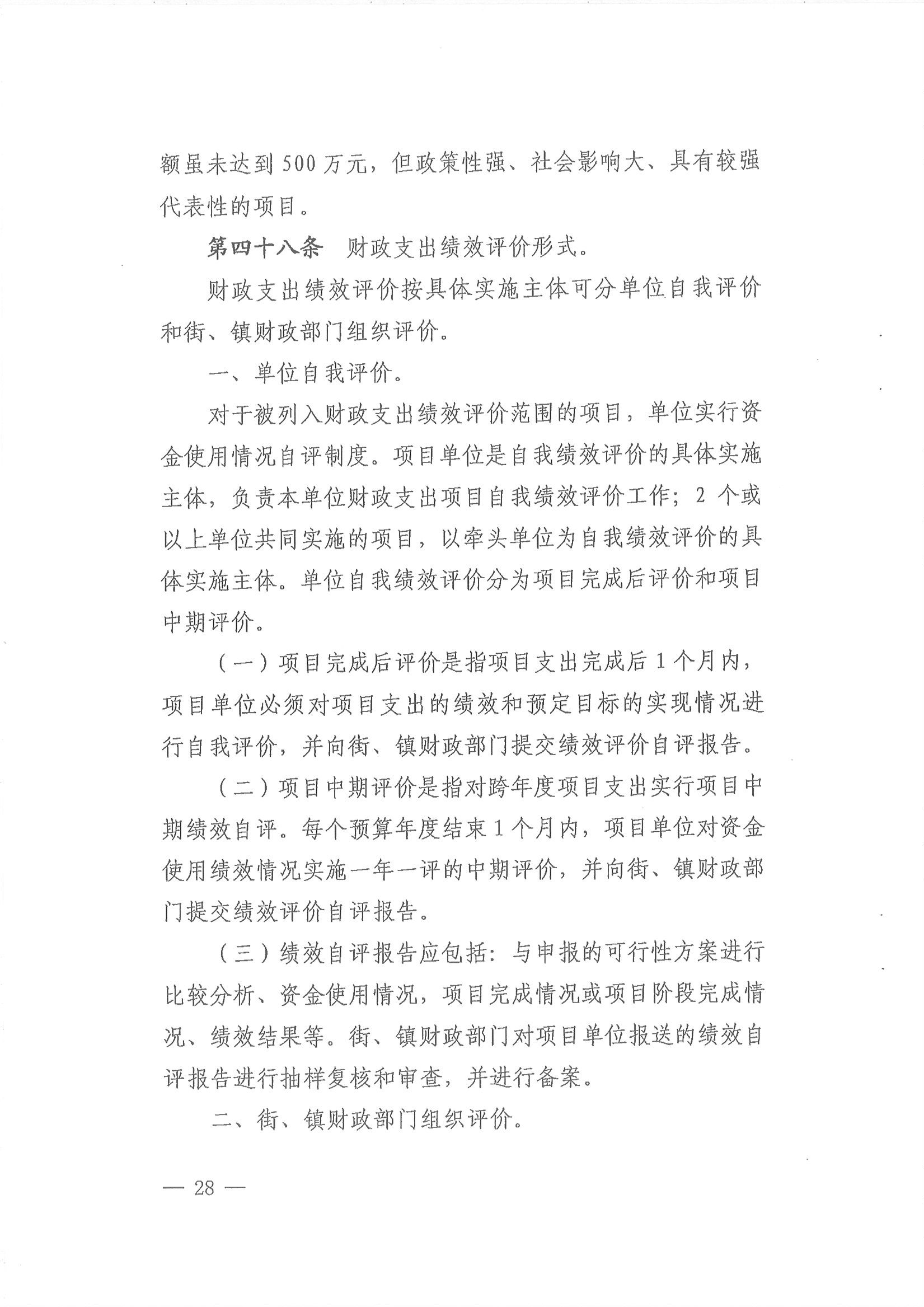 沙巴体育试玩