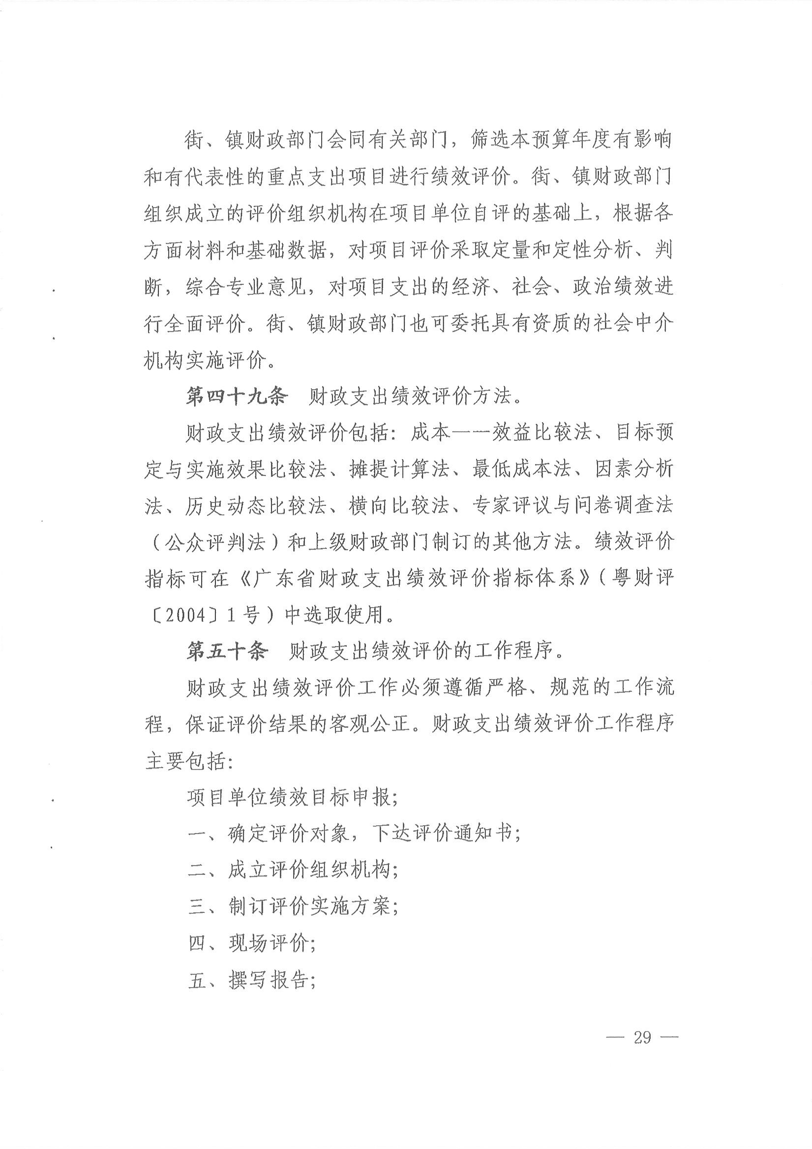 沙巴体育试玩