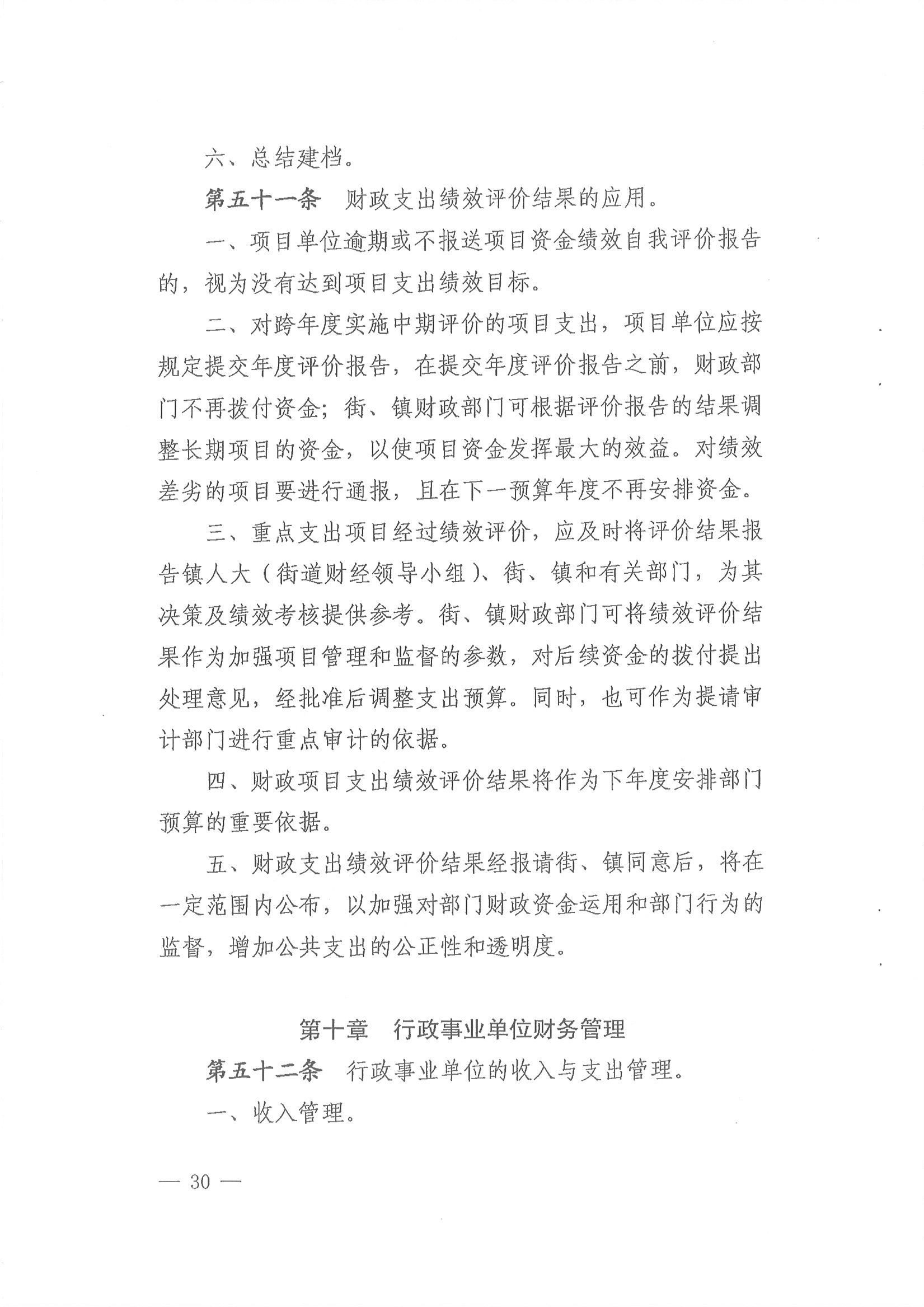 沙巴体育试玩