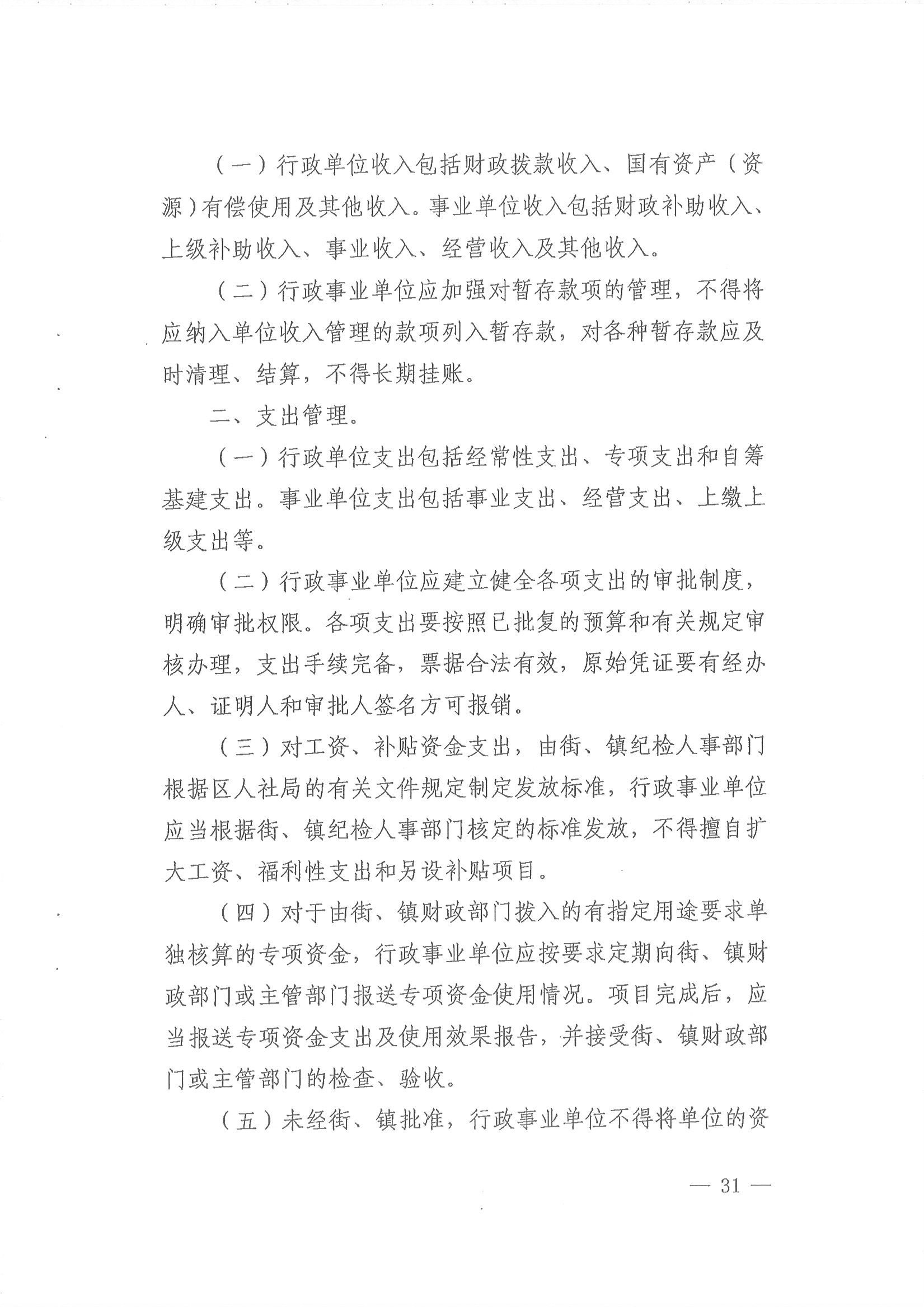沙巴体育试玩