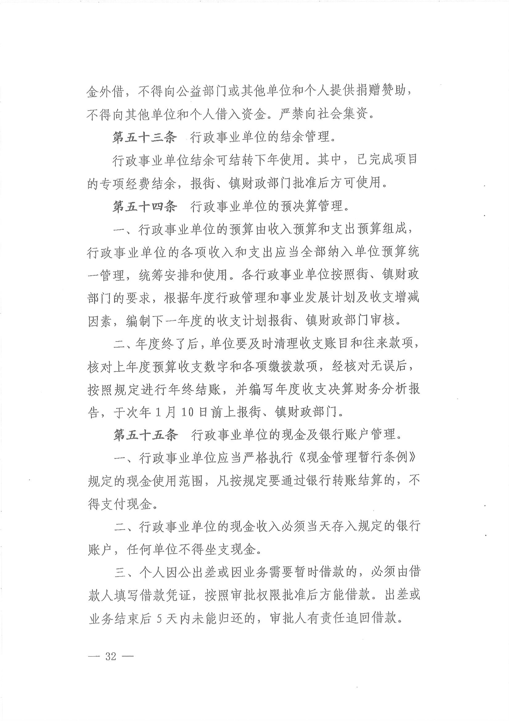 沙巴体育试玩