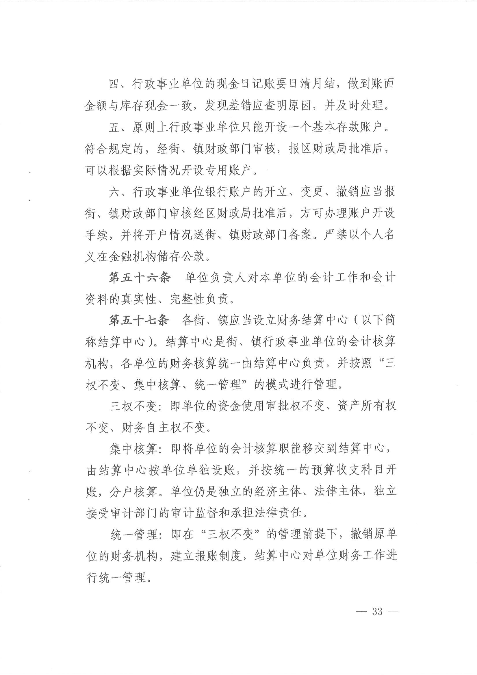 沙巴体育试玩