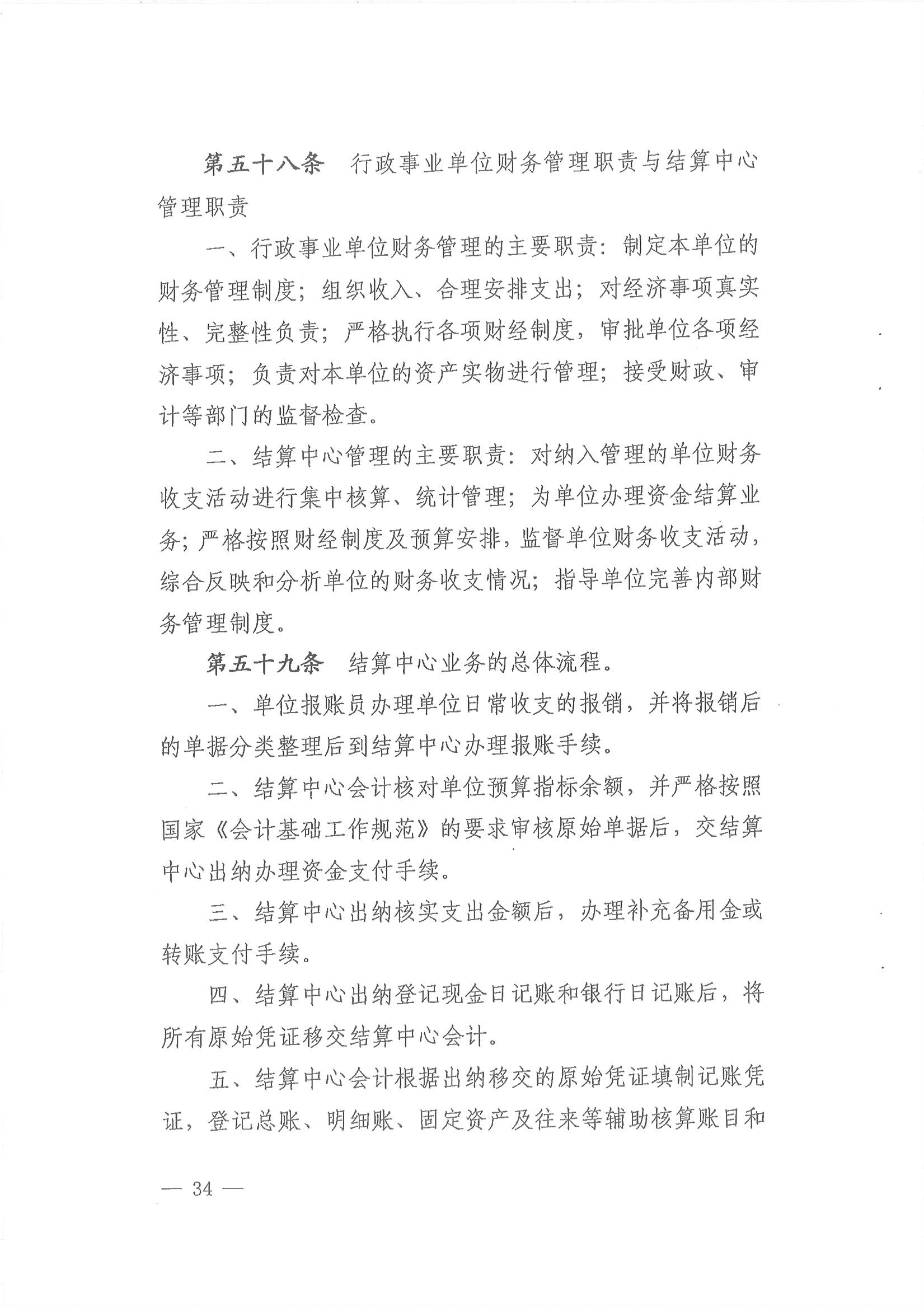 沙巴体育试玩