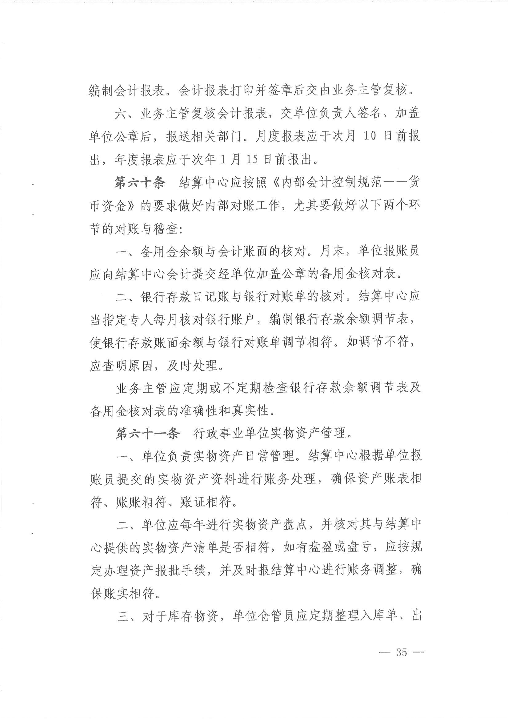 沙巴体育试玩