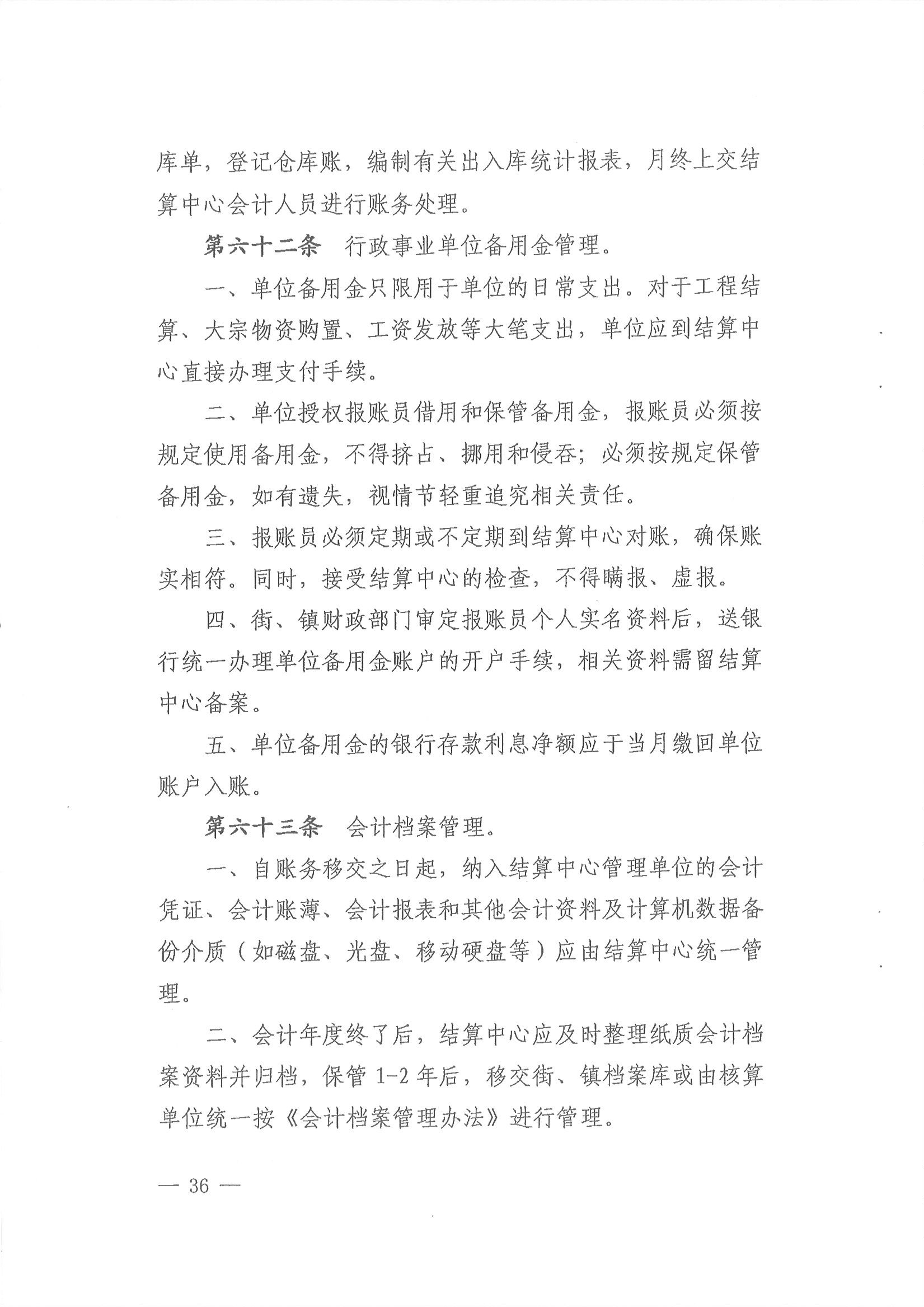 沙巴体育试玩
