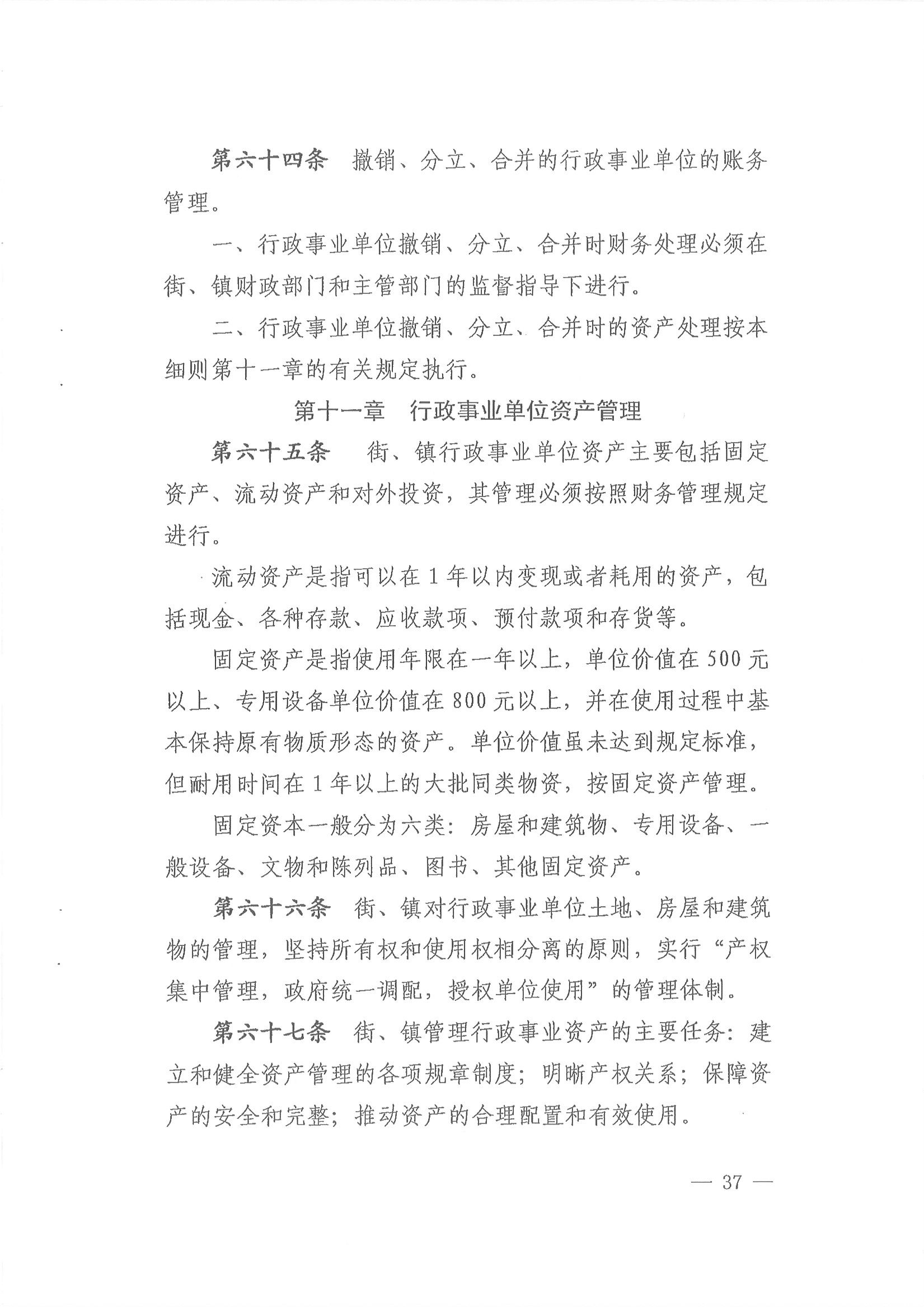 沙巴体育试玩