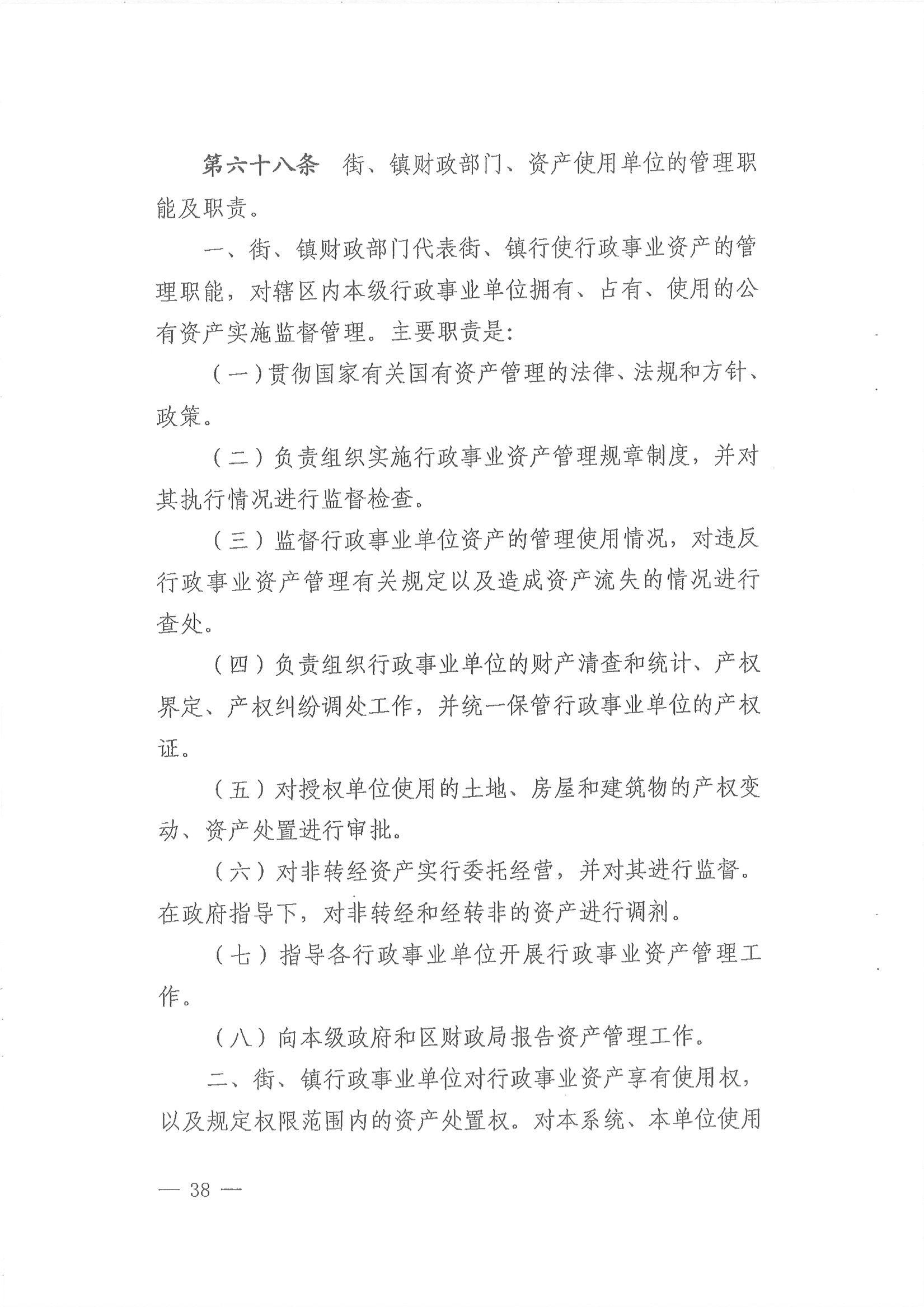 沙巴体育试玩