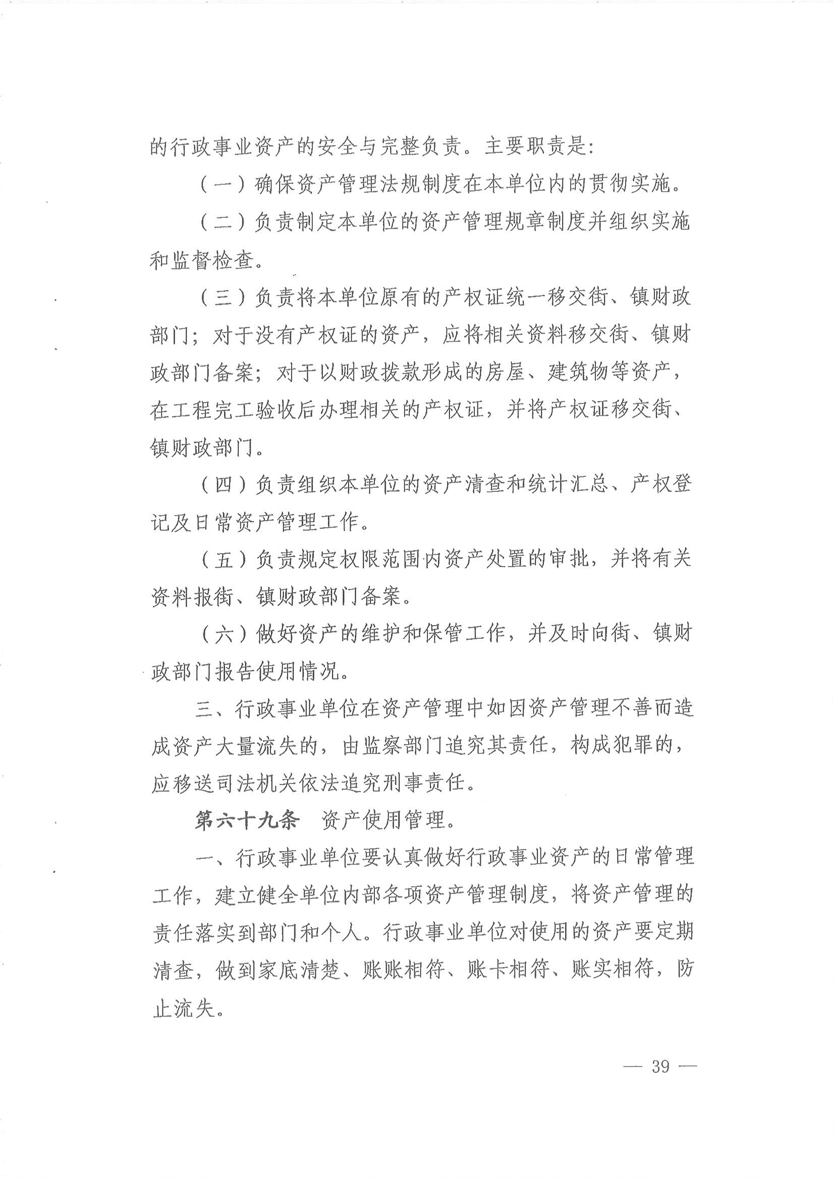 沙巴体育试玩