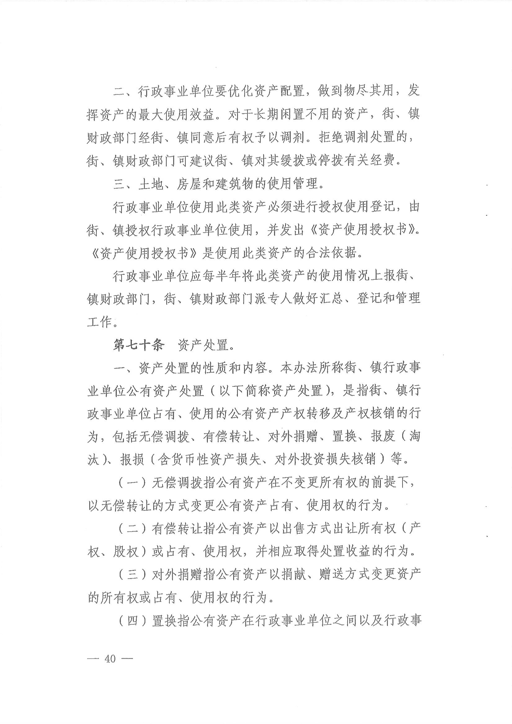 沙巴体育试玩