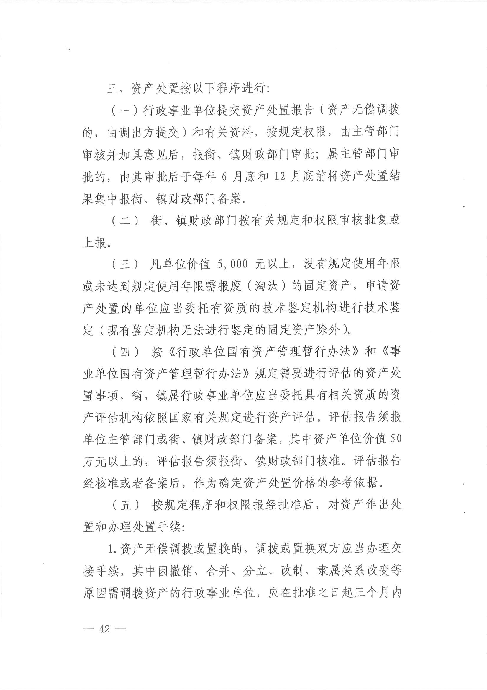沙巴体育试玩
