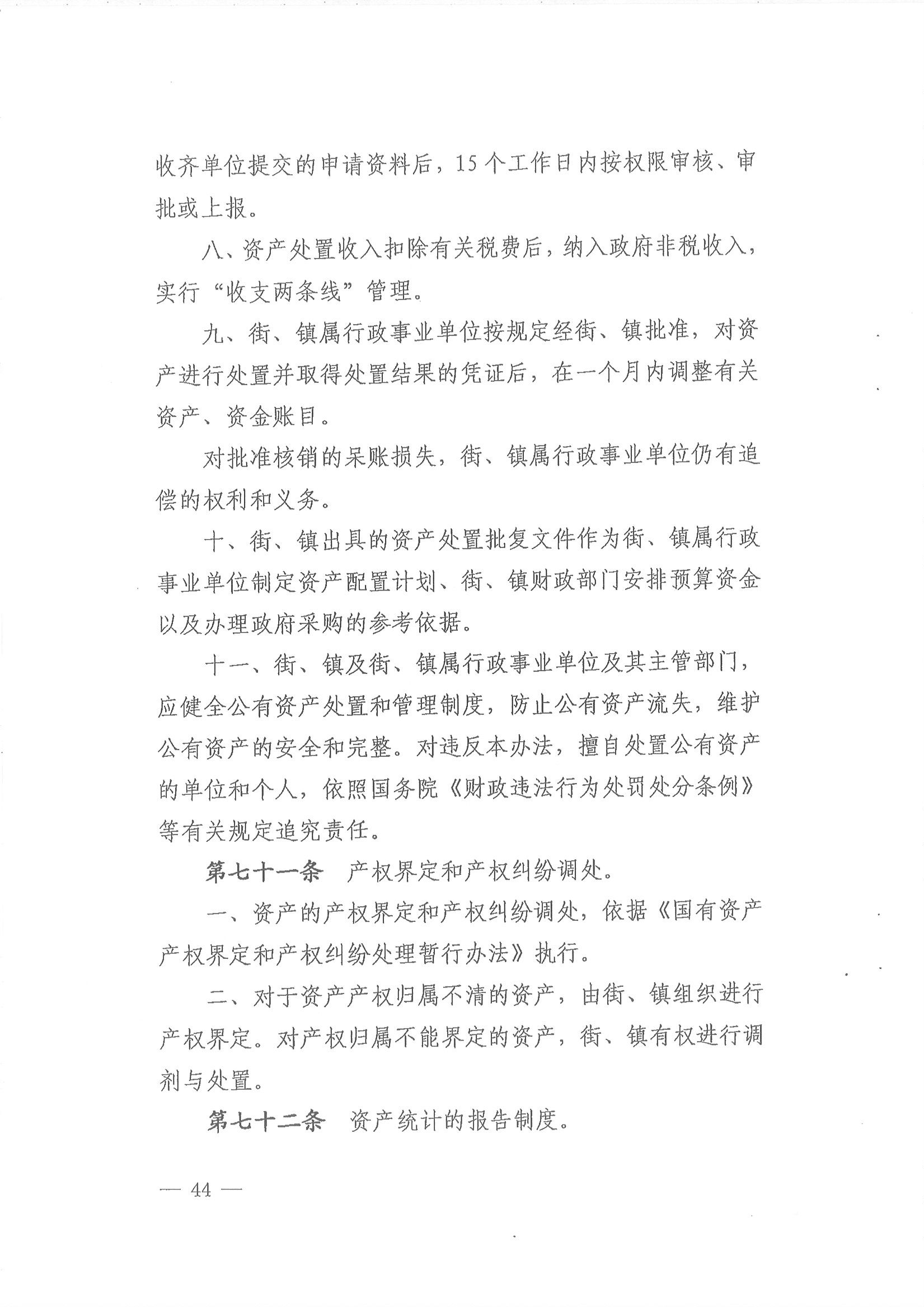 沙巴体育试玩